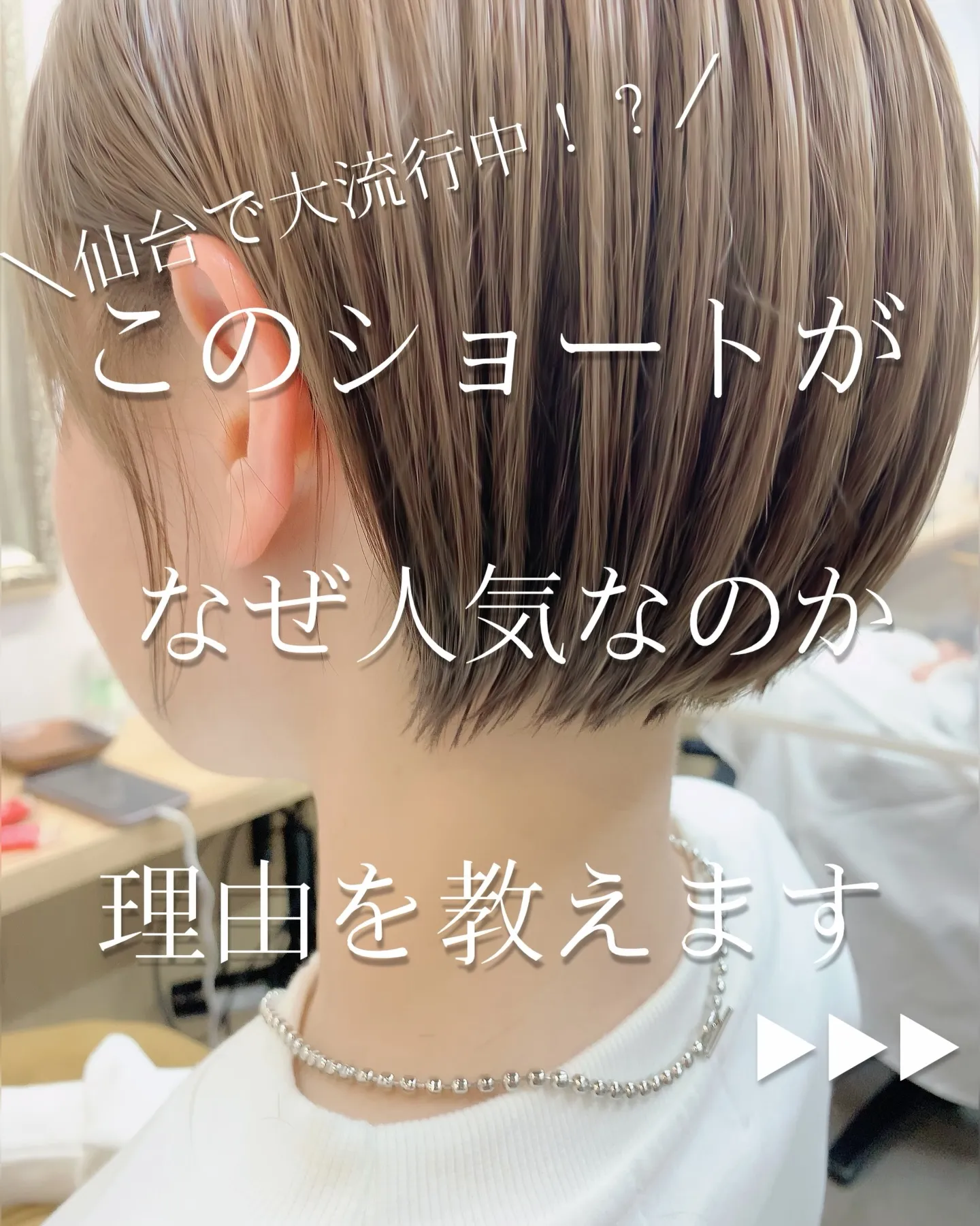 その他のスタイルは