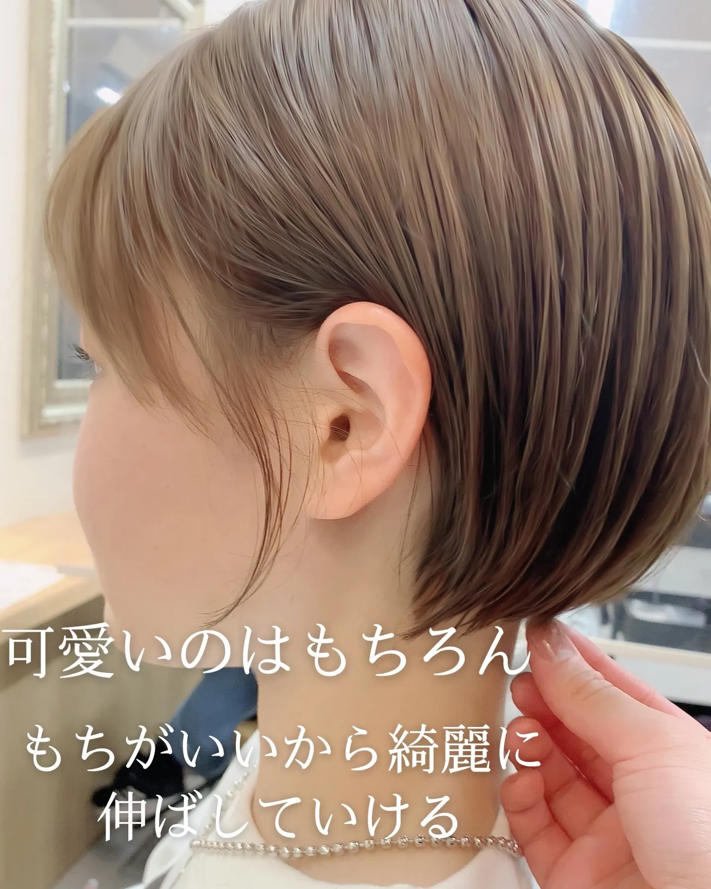 その他のスタイルは