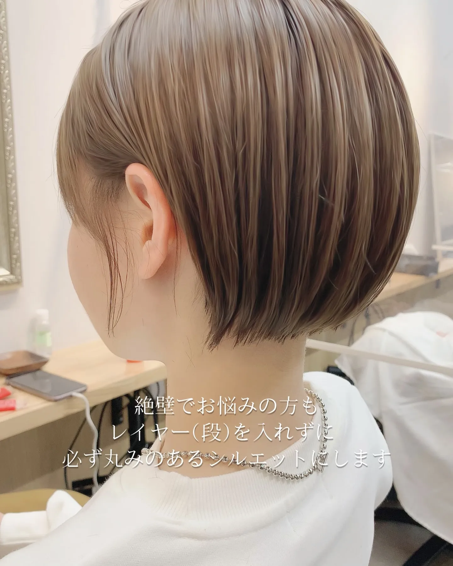 その他のスタイルは