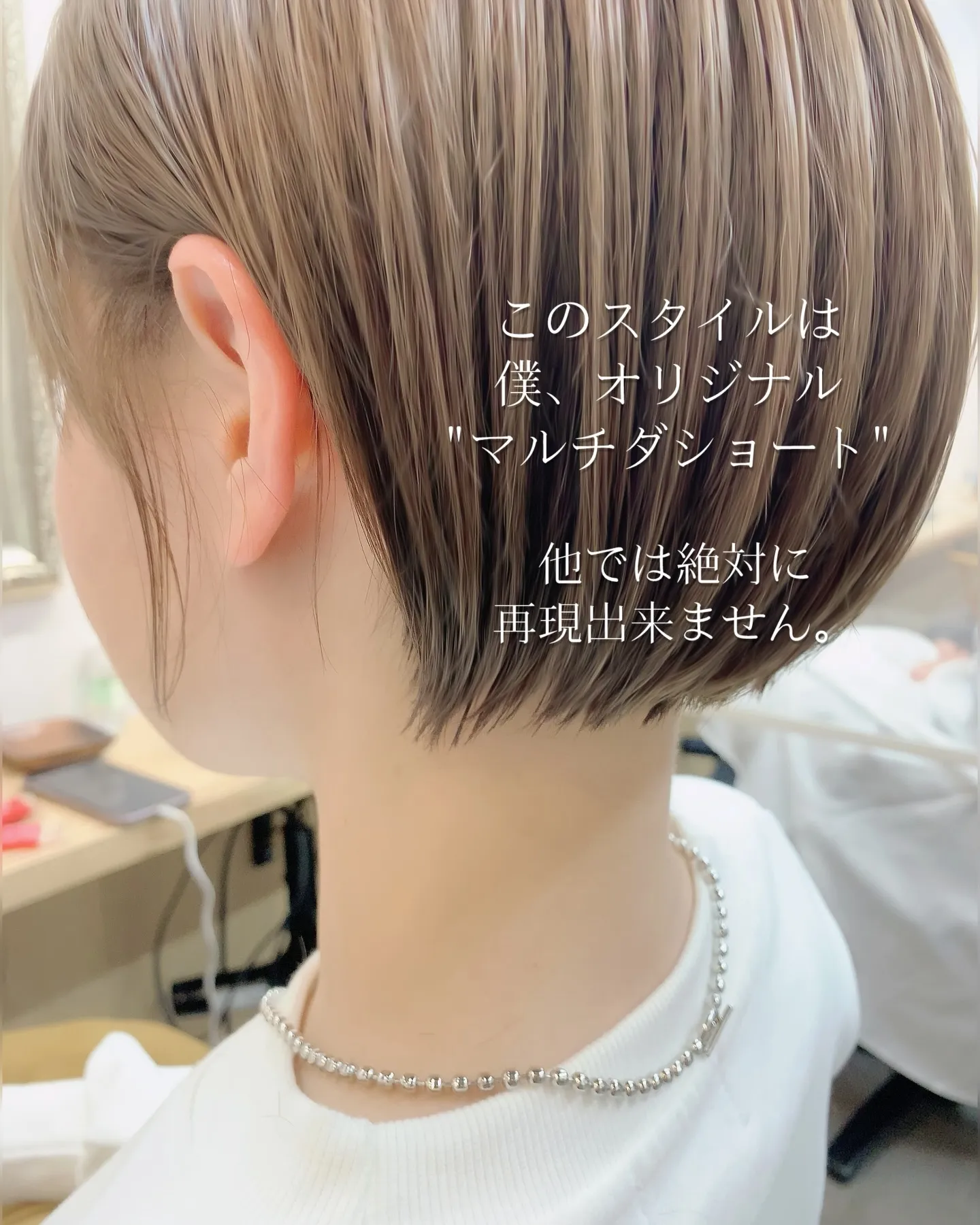 その他のスタイルは