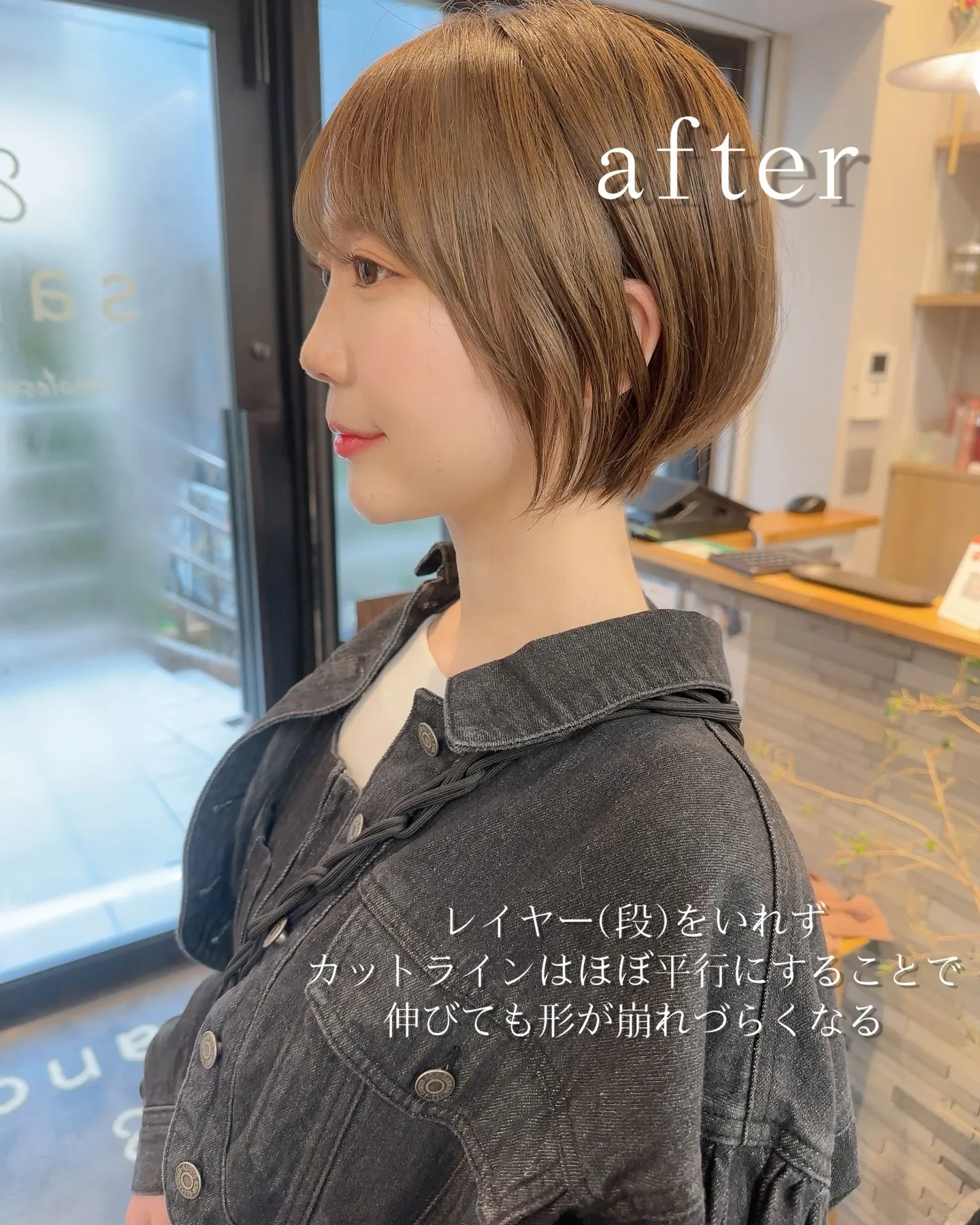 その他のスタイルは