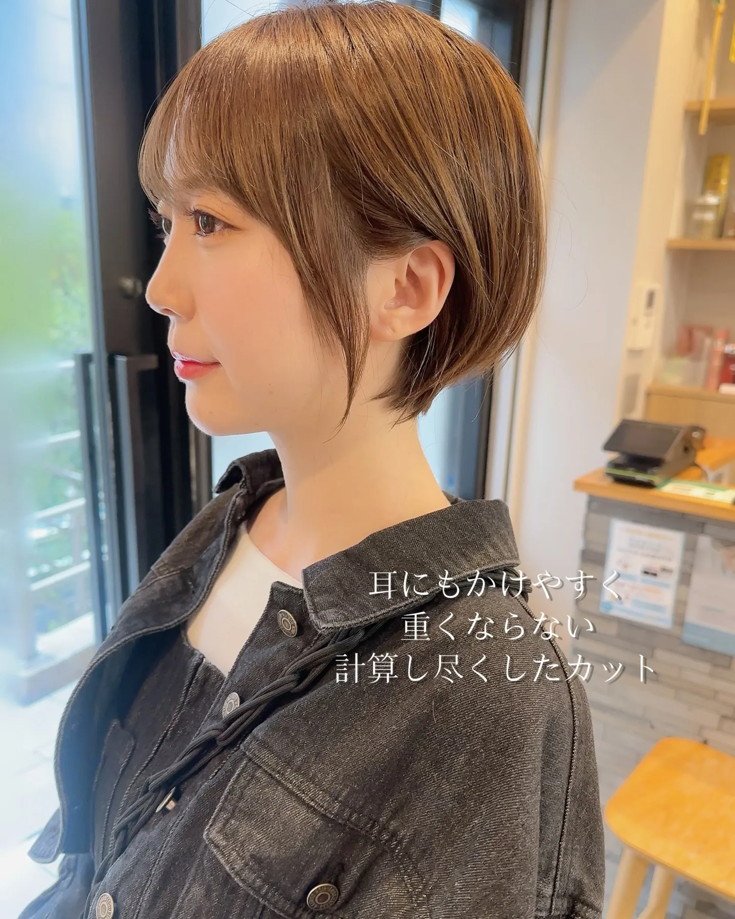 その他のスタイルは