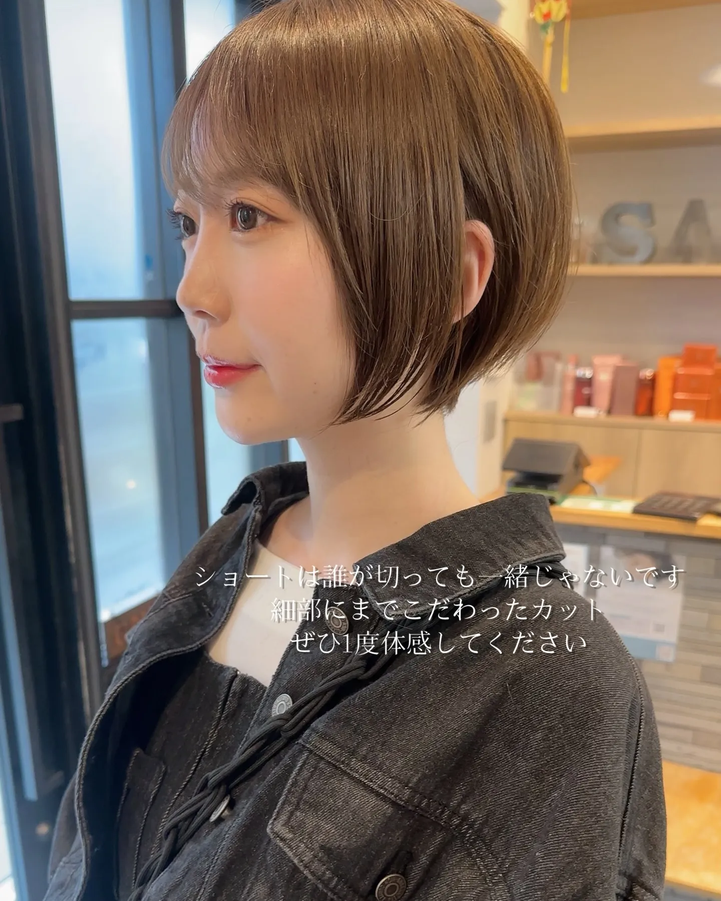 その他のスタイルは