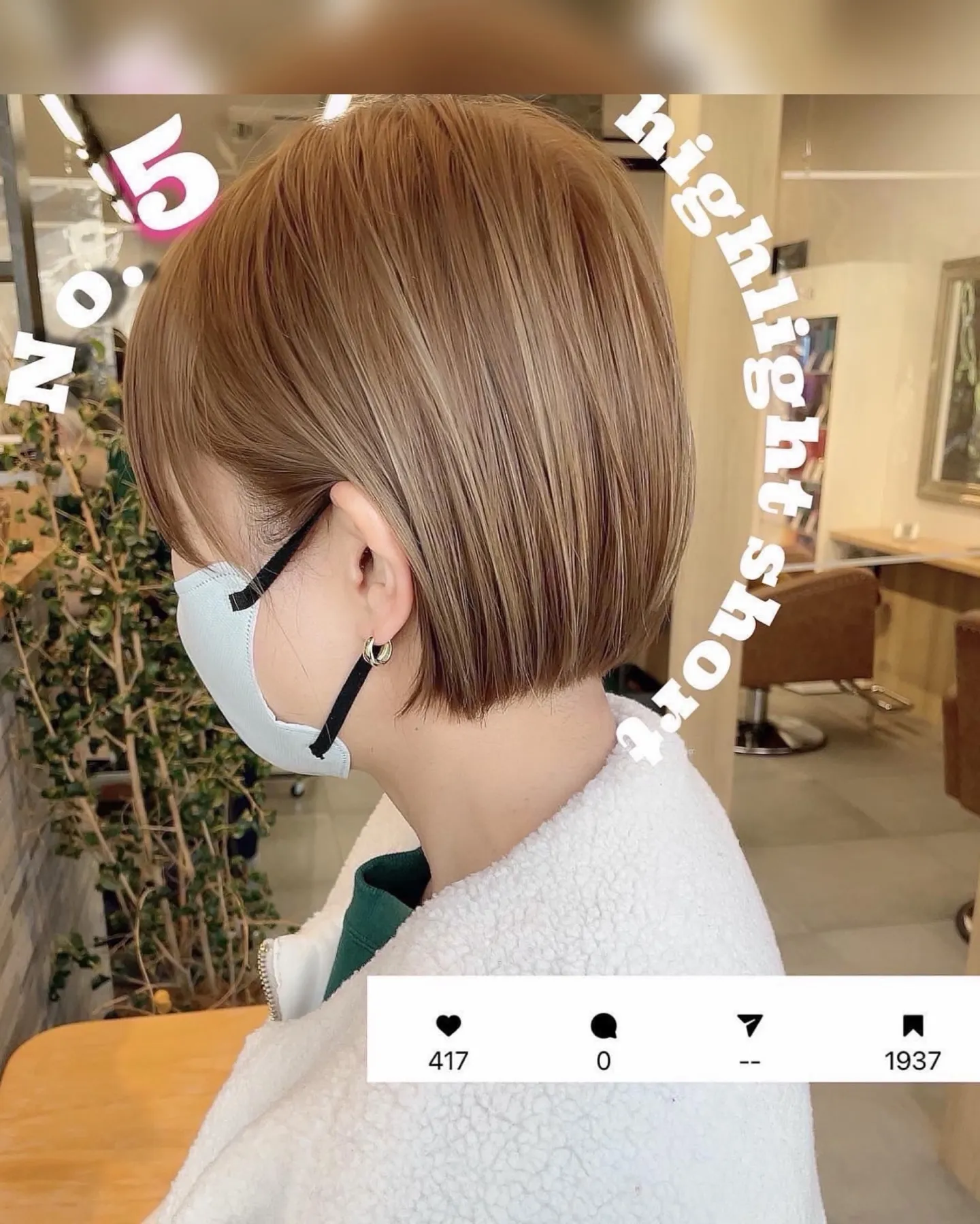 その他のスタイルは