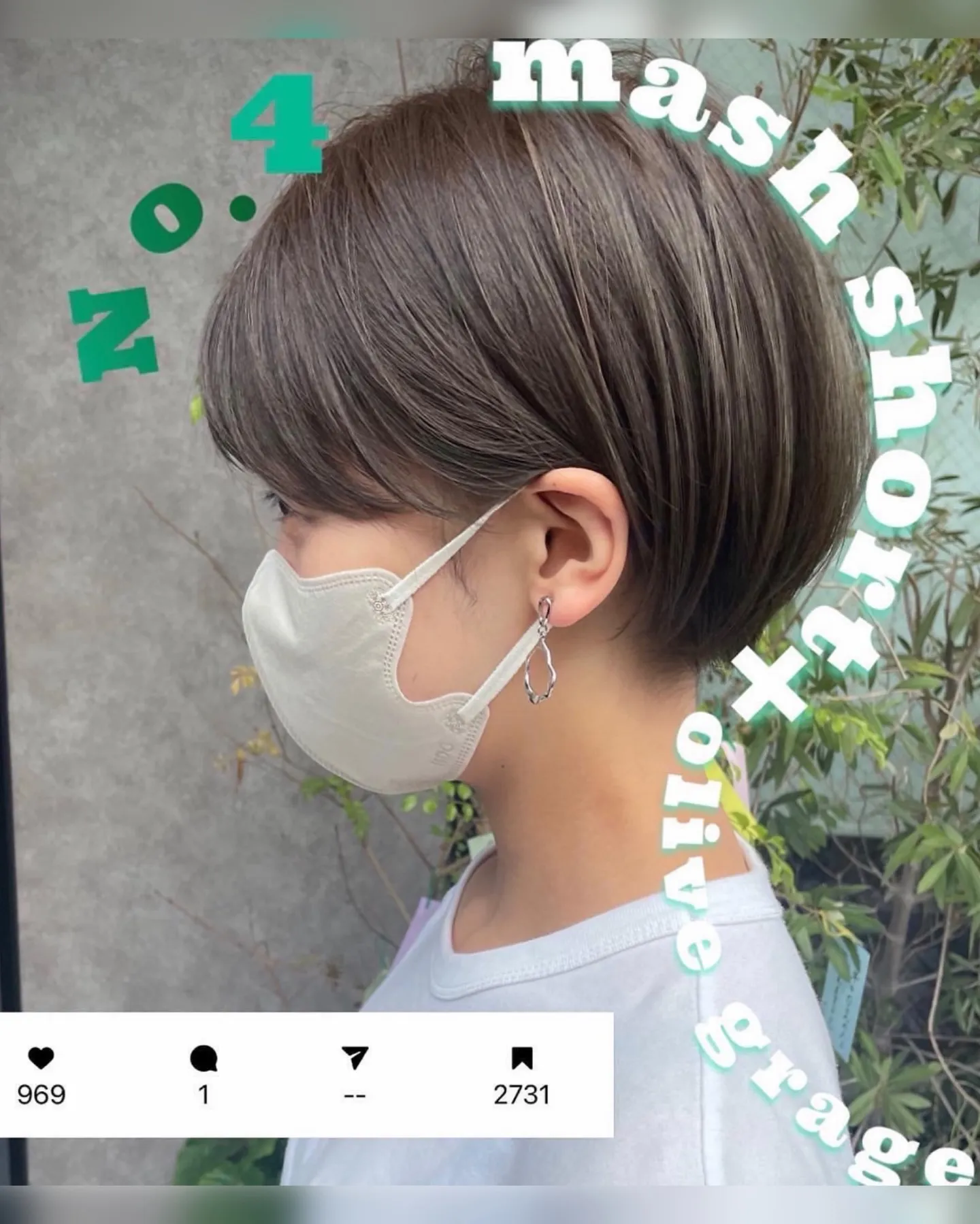 その他のスタイルは