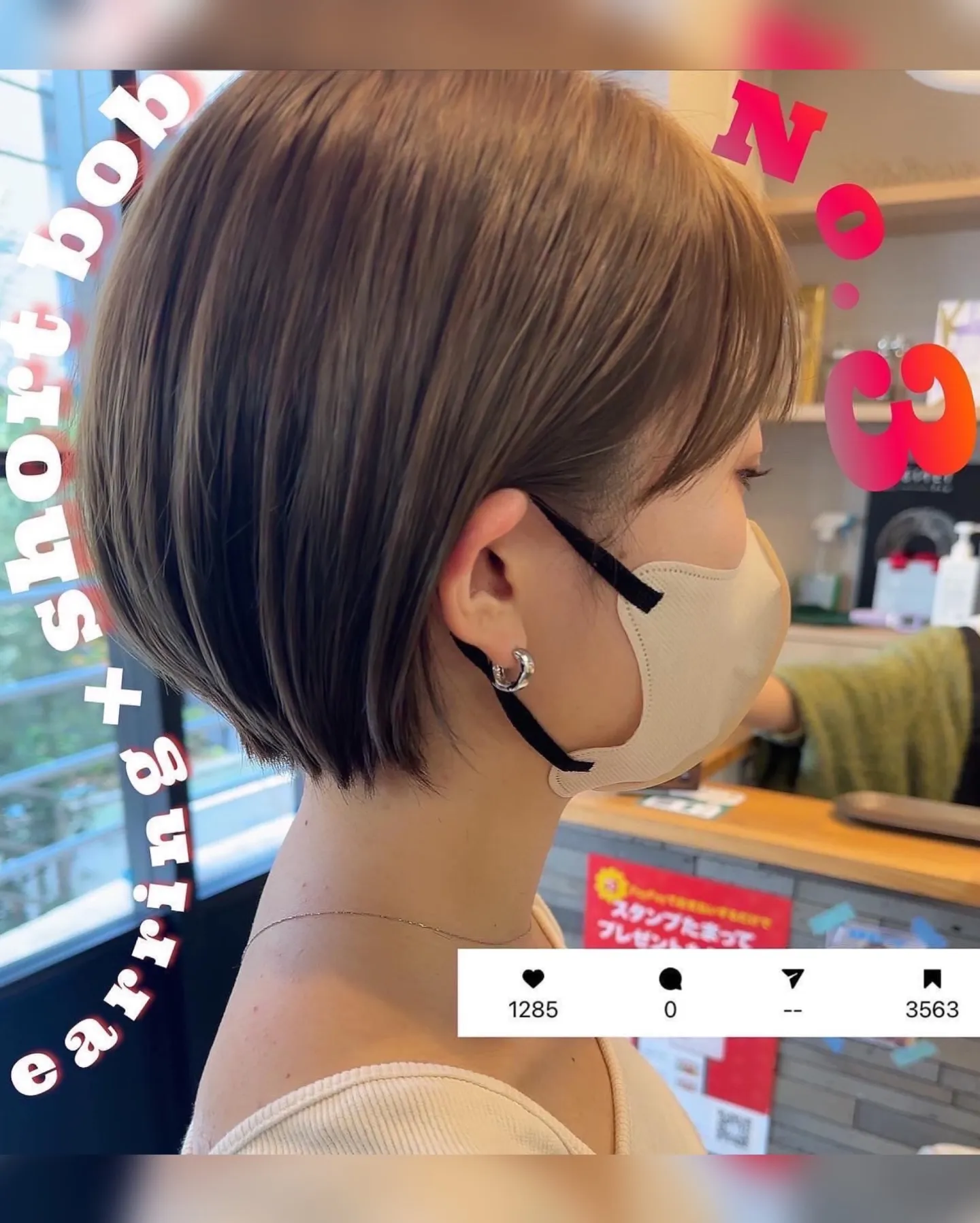 その他のスタイルは