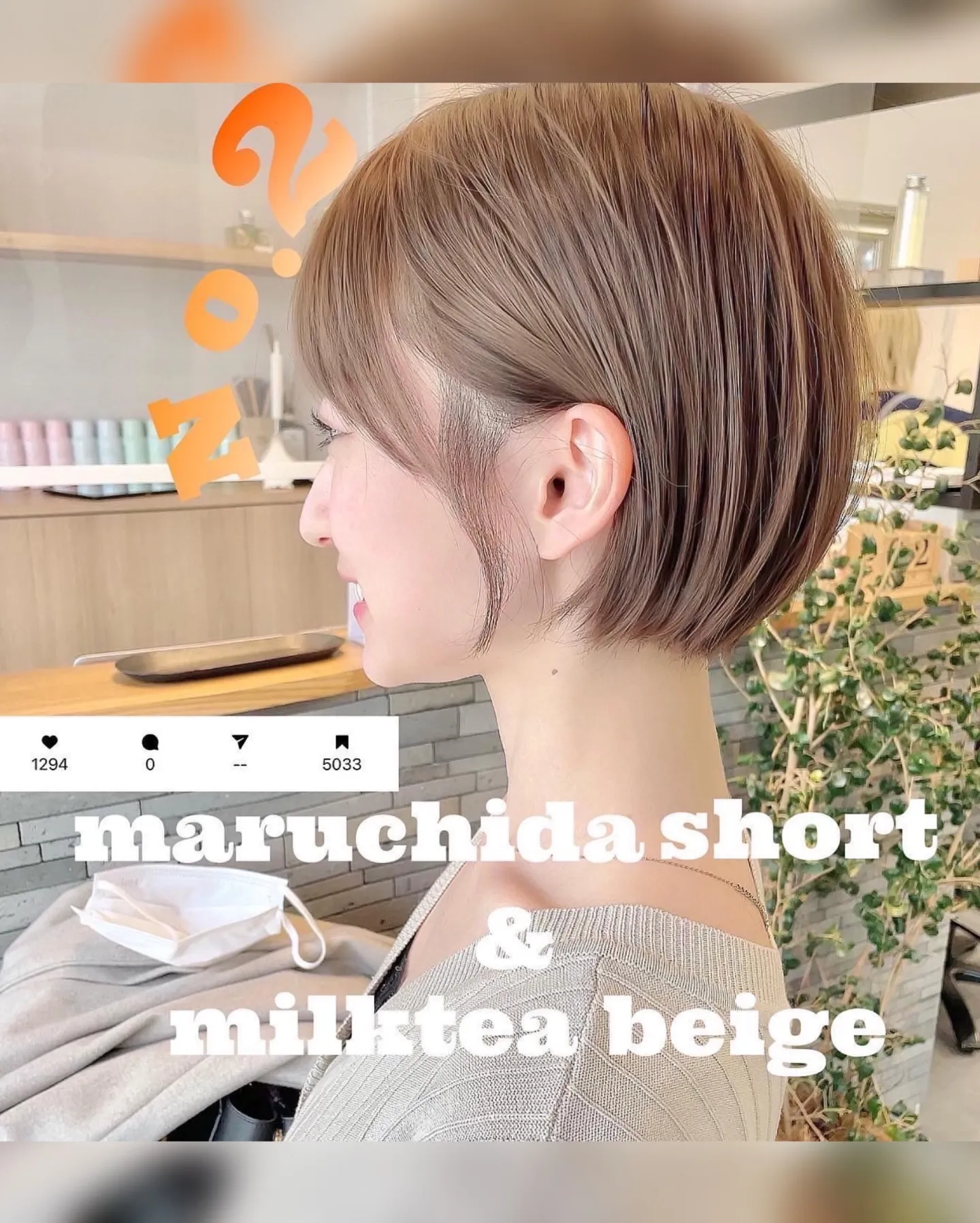 その他のスタイルは