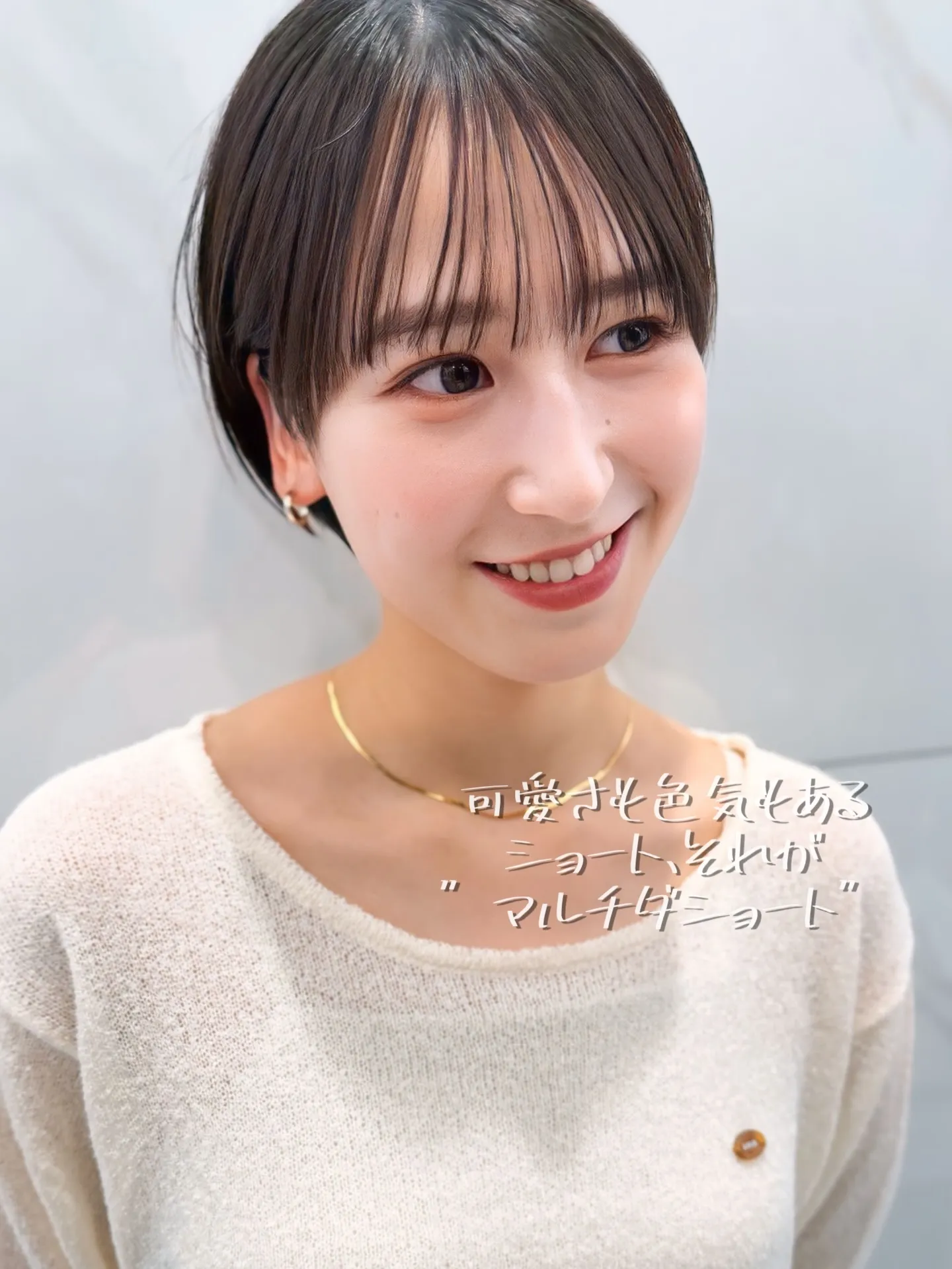 その他のスタイルは