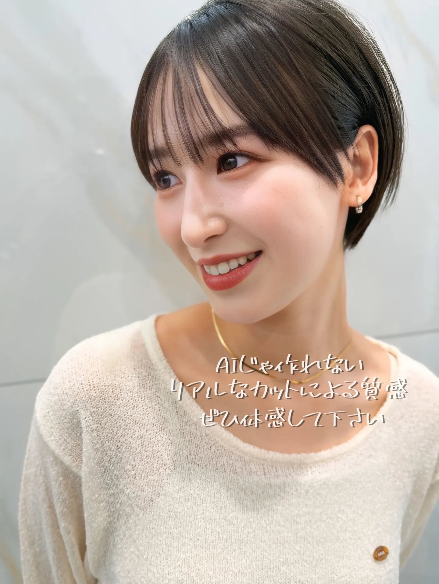 その他のスタイルは