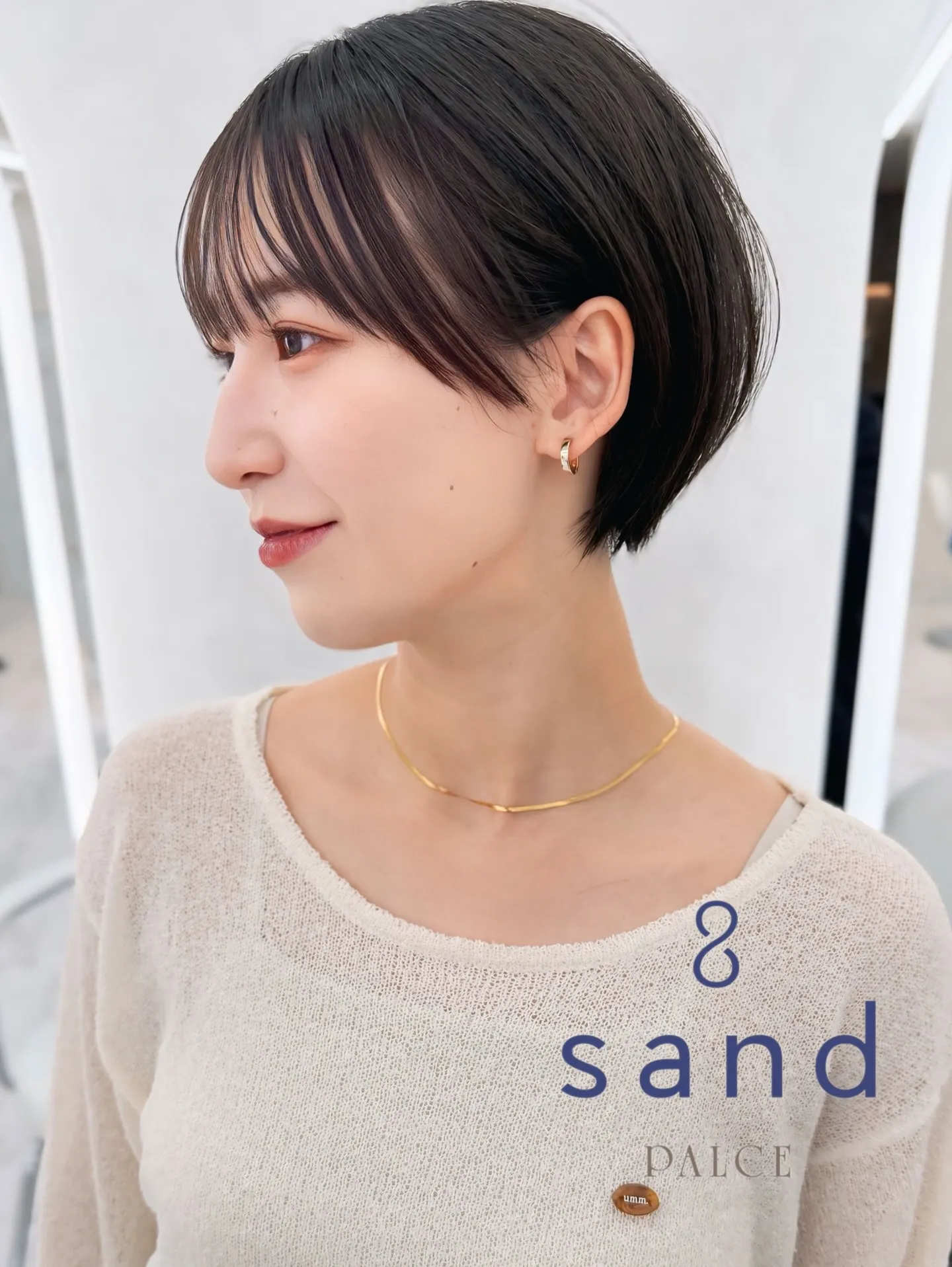 その他のスタイルは