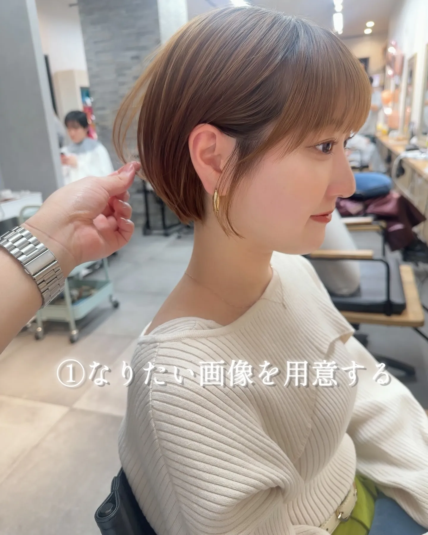 ショートヘアに挑戦したい方へ💭