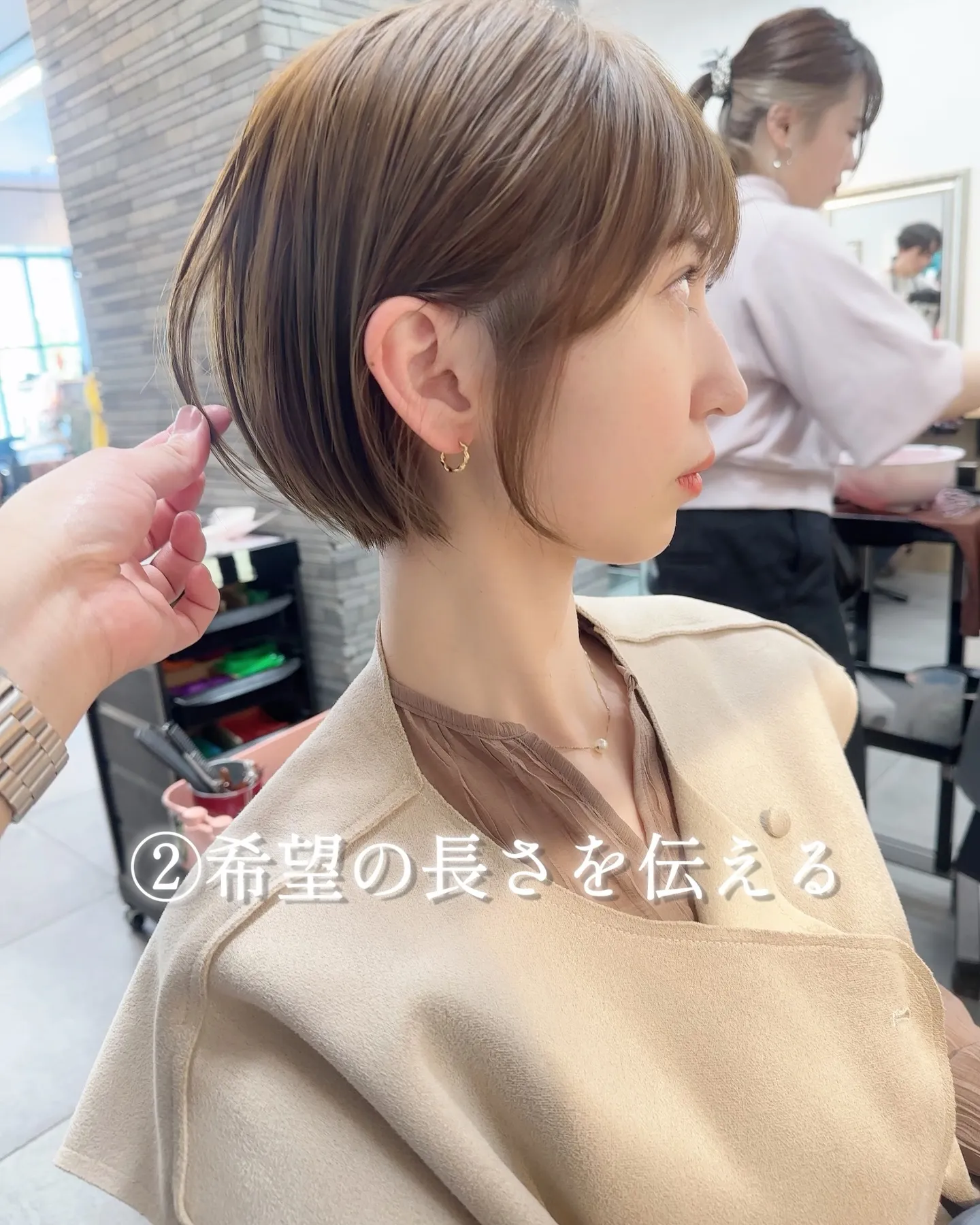 ショートヘアに挑戦したい方へ💭