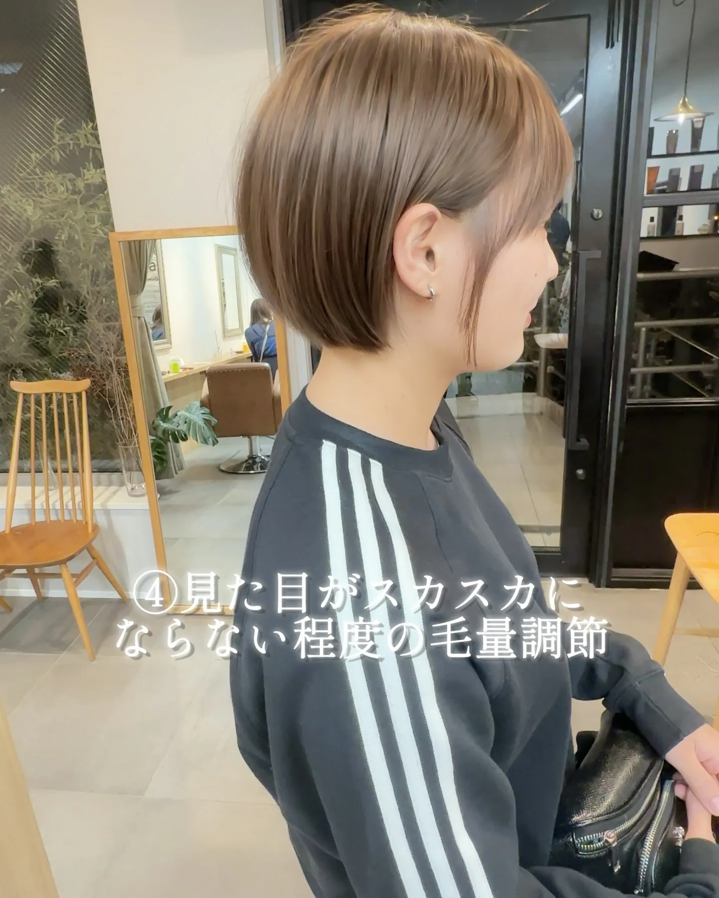 ショートヘアに挑戦したい方へ💭