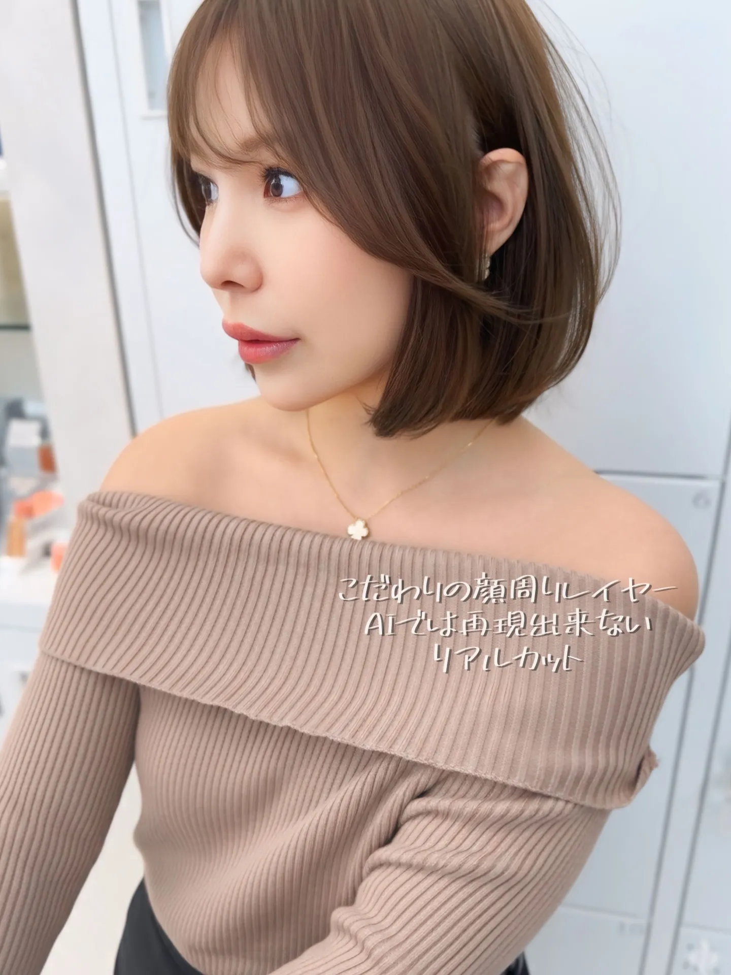 その他のスタイルは