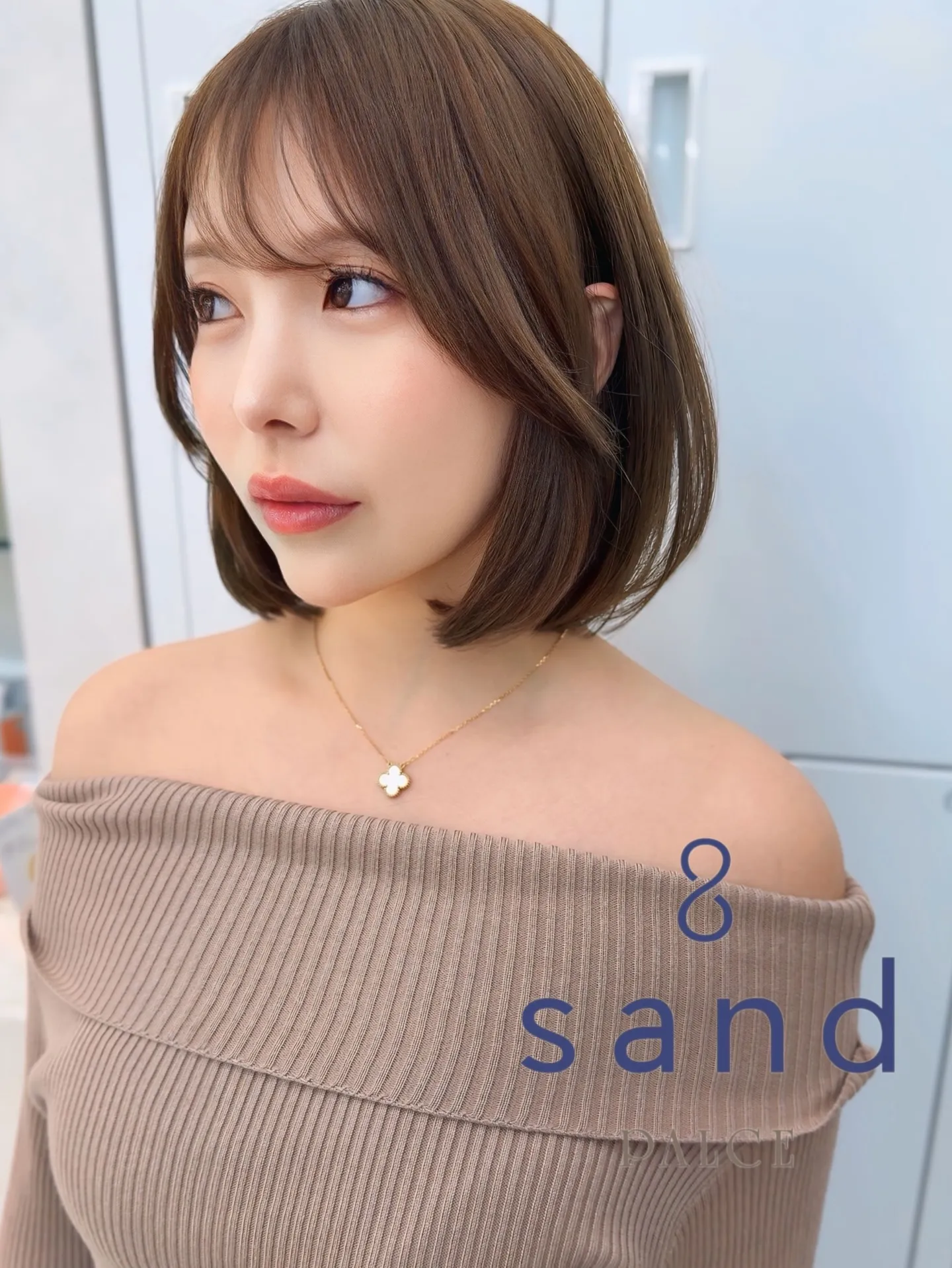 その他のスタイルは