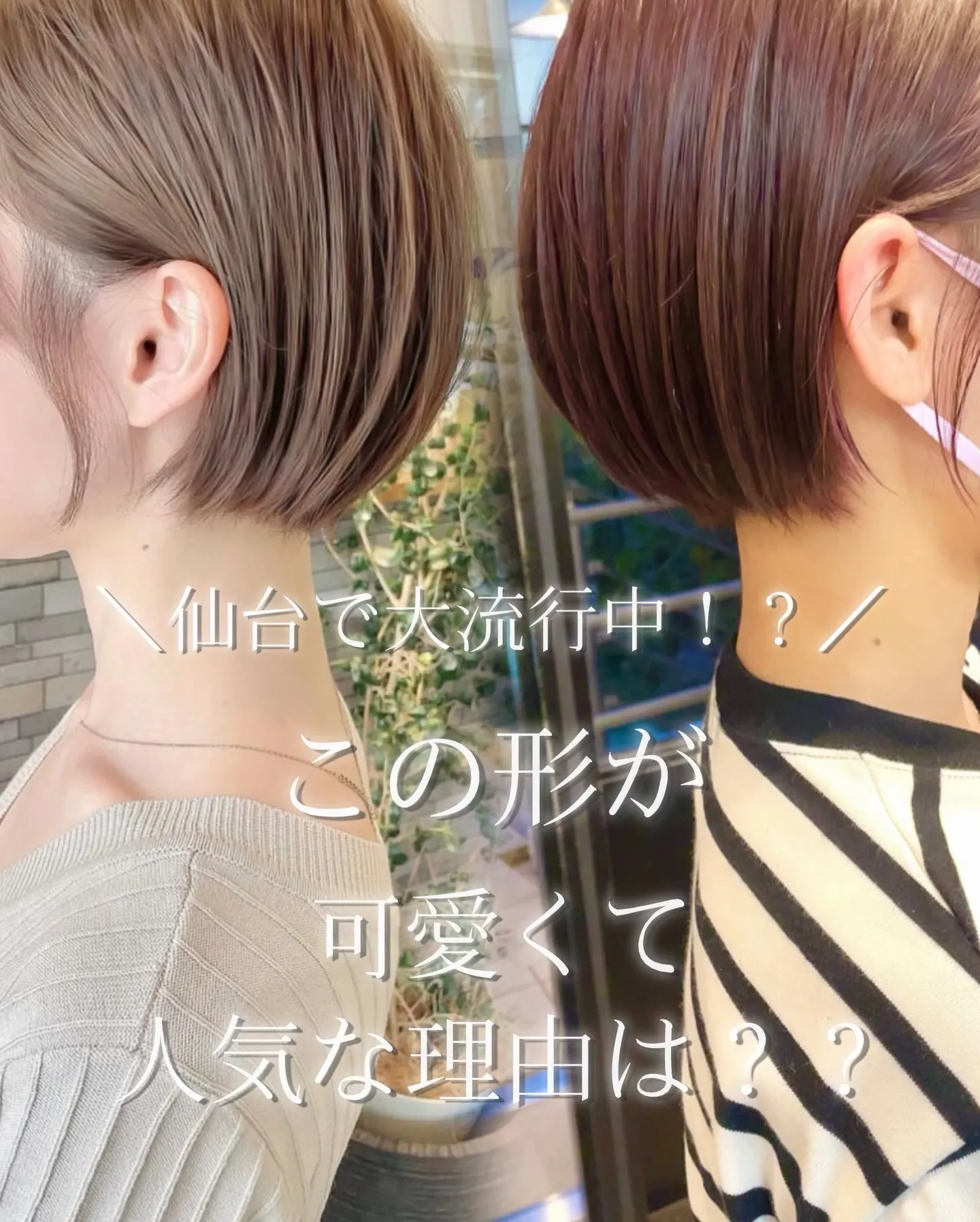 その他のスタイルは