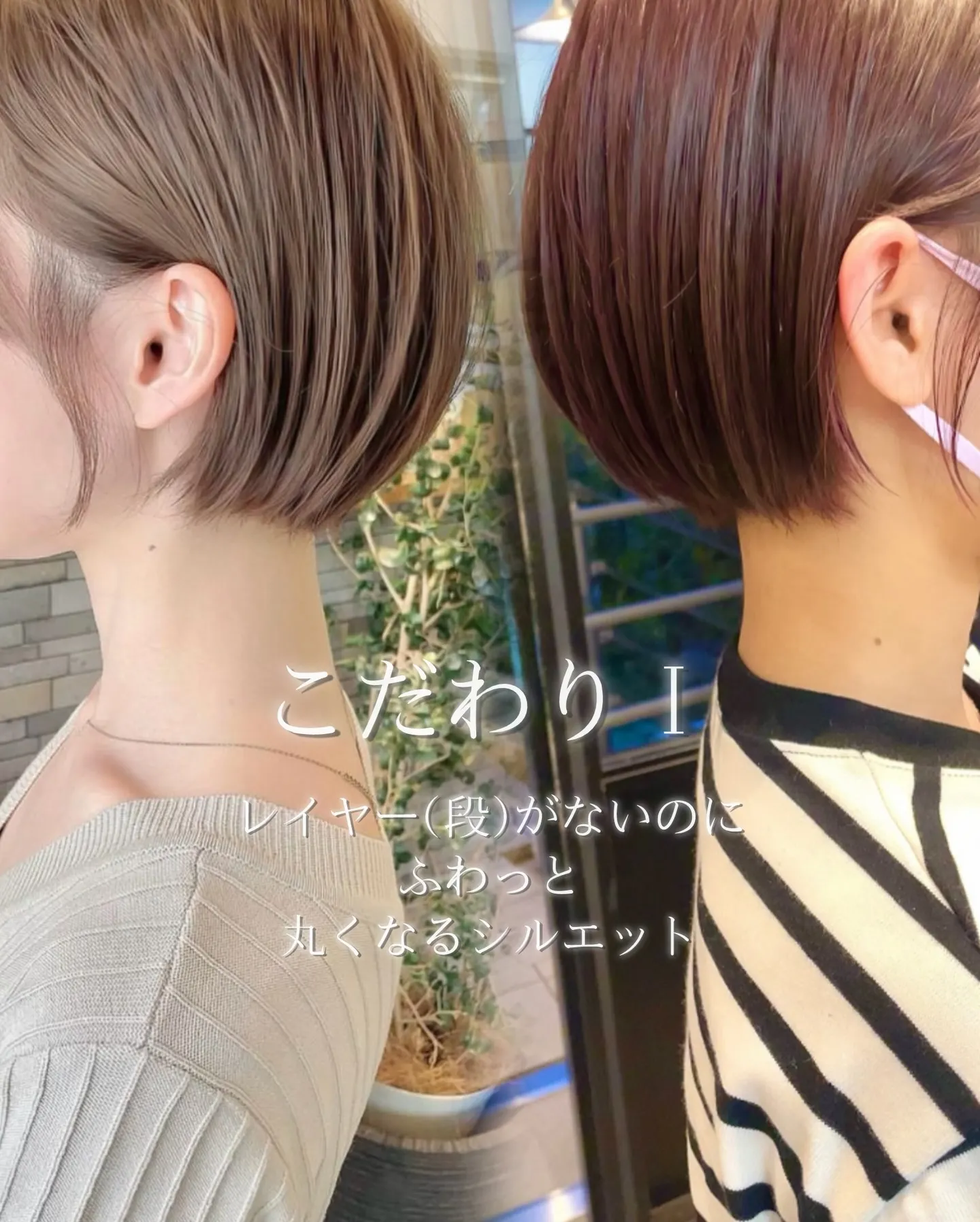 その他のスタイルは