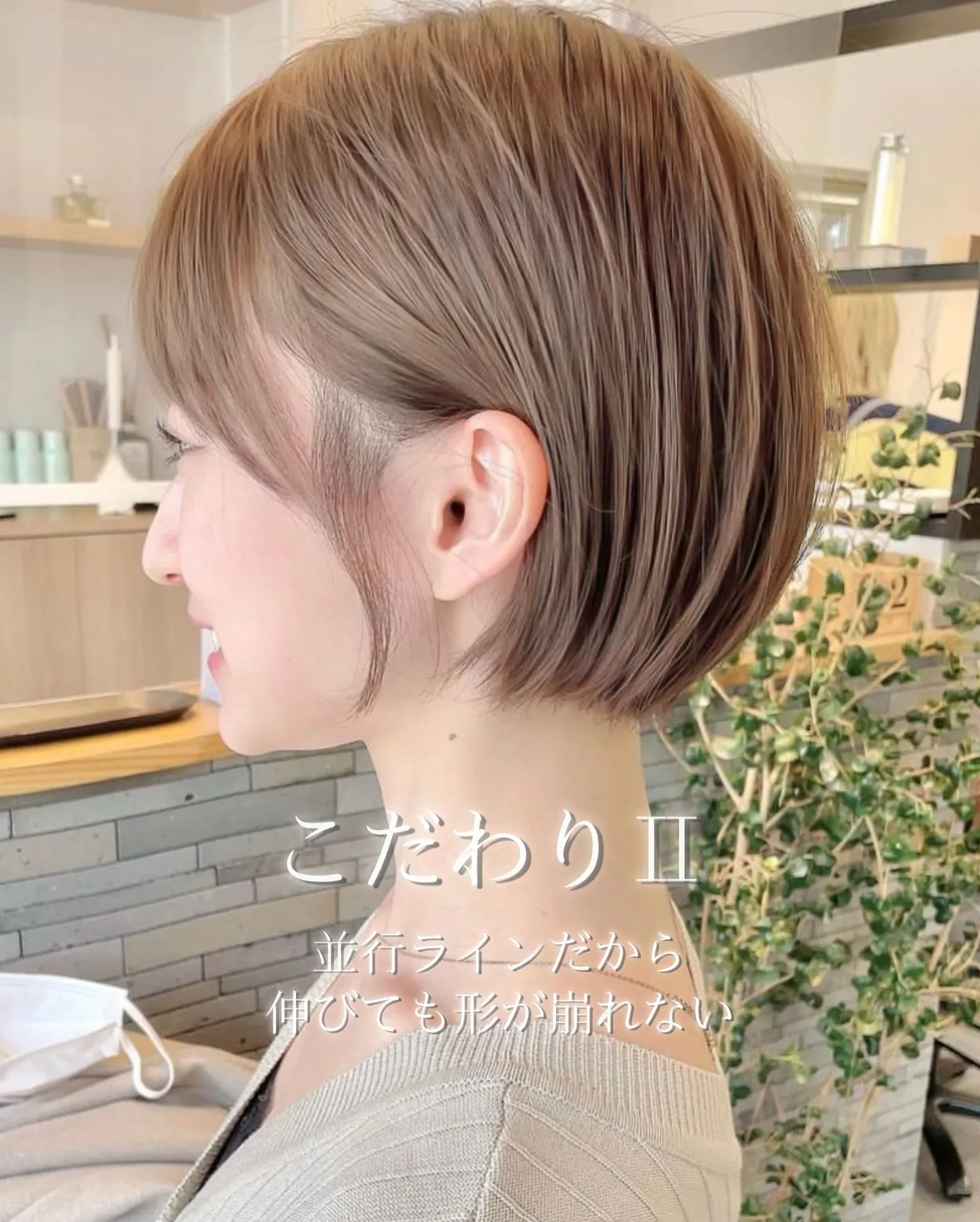 その他のスタイルは