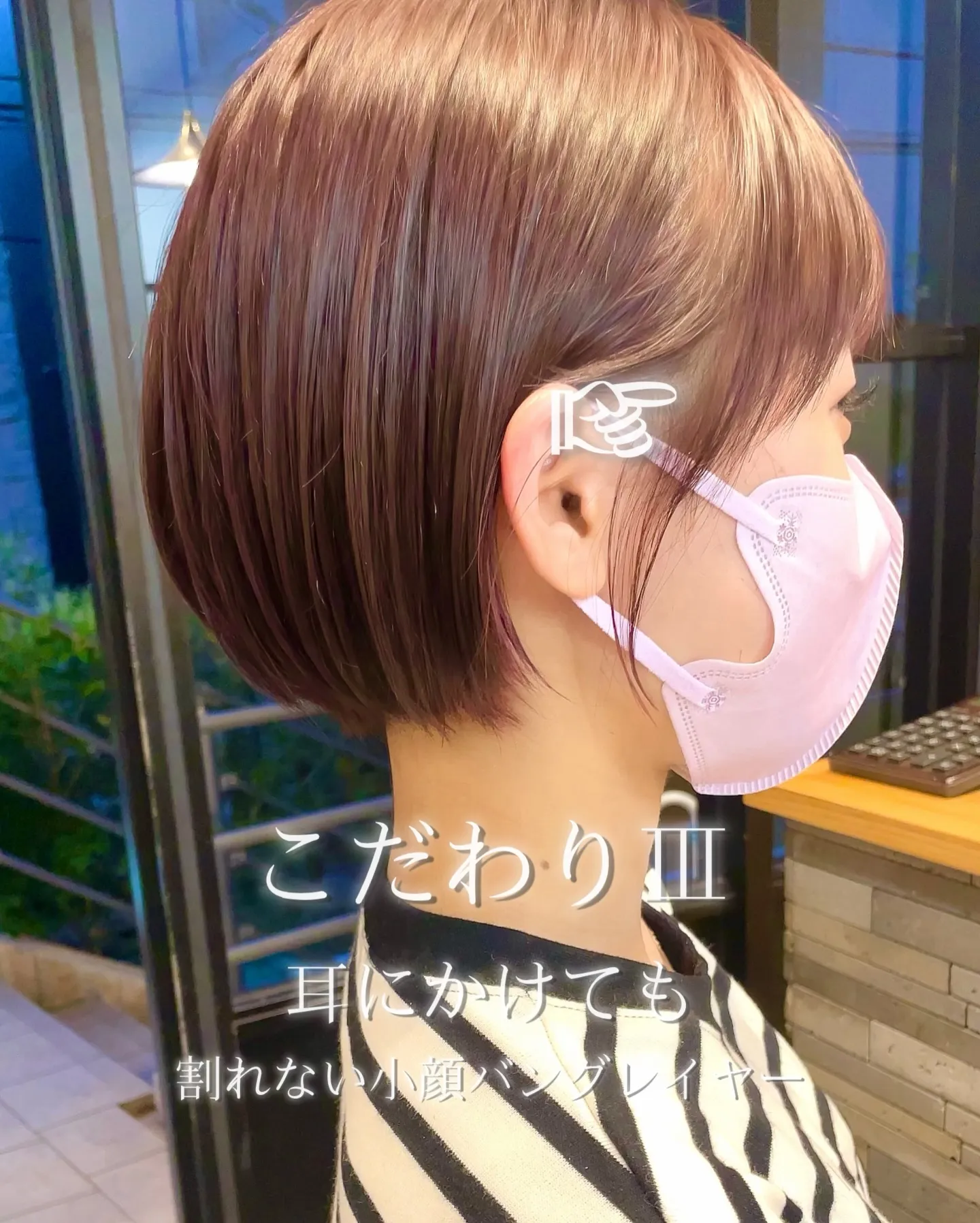 その他のスタイルは