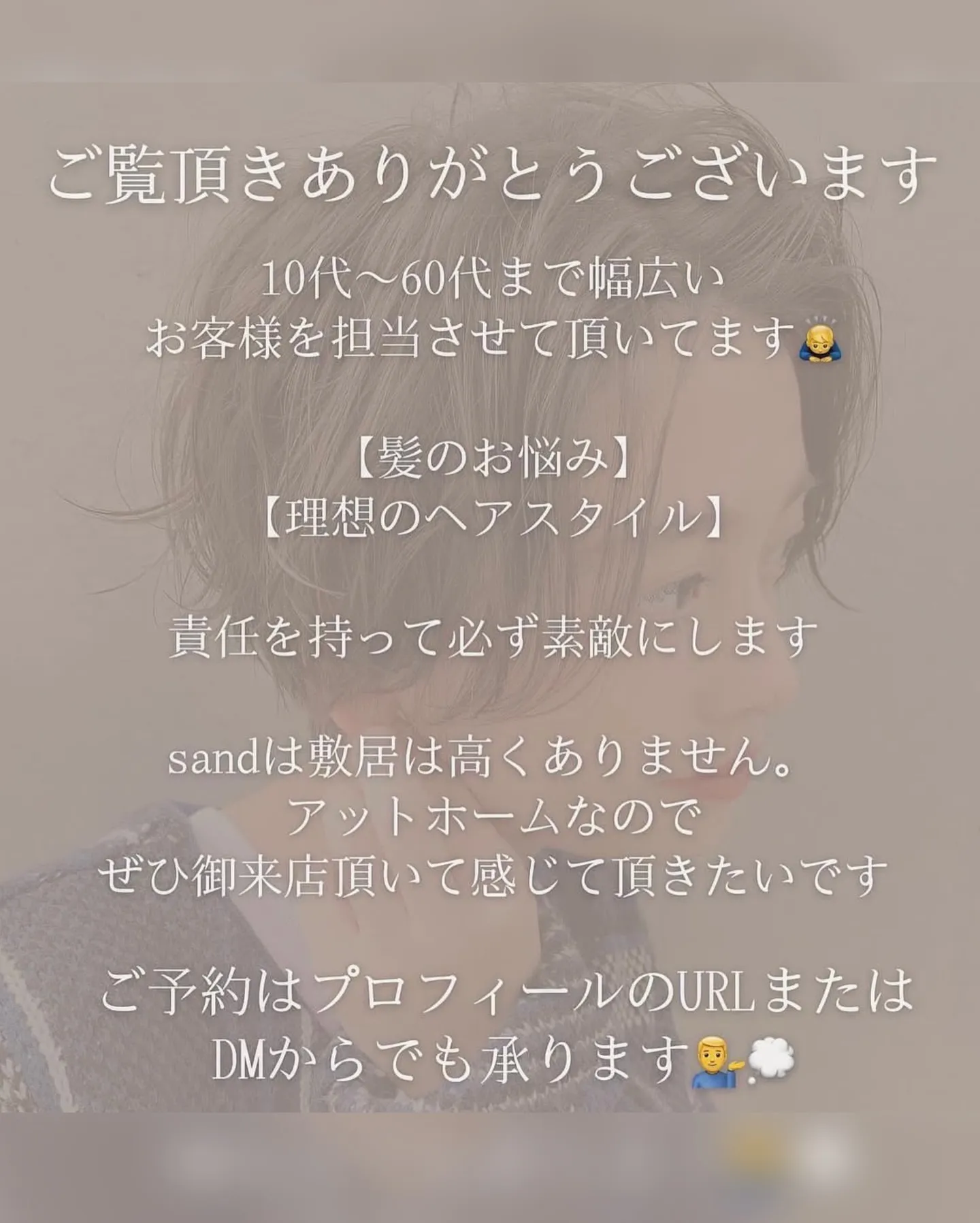 その他のスタイルは