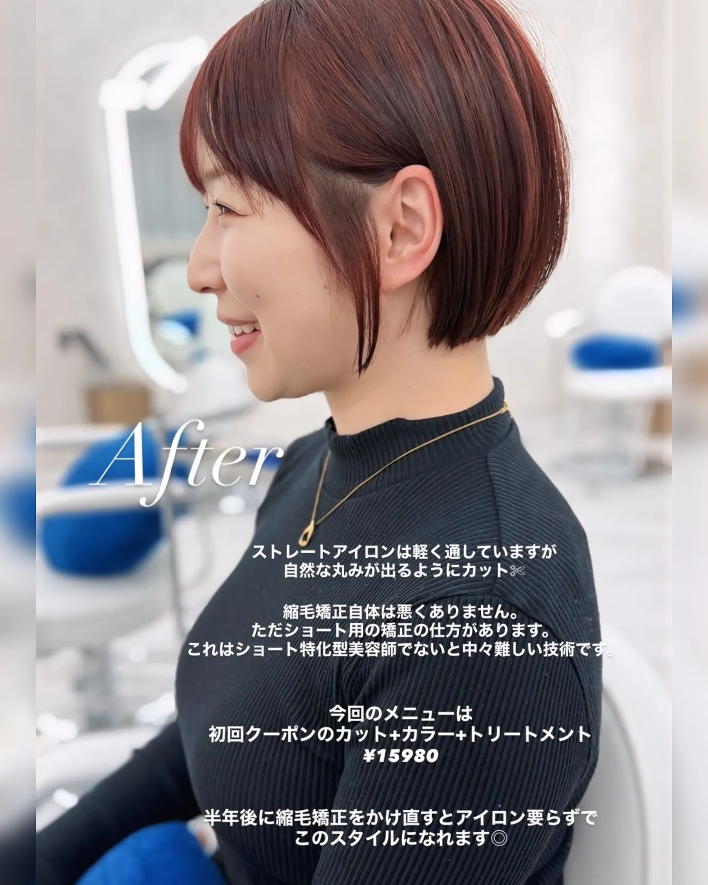 お客様Before⁡→After