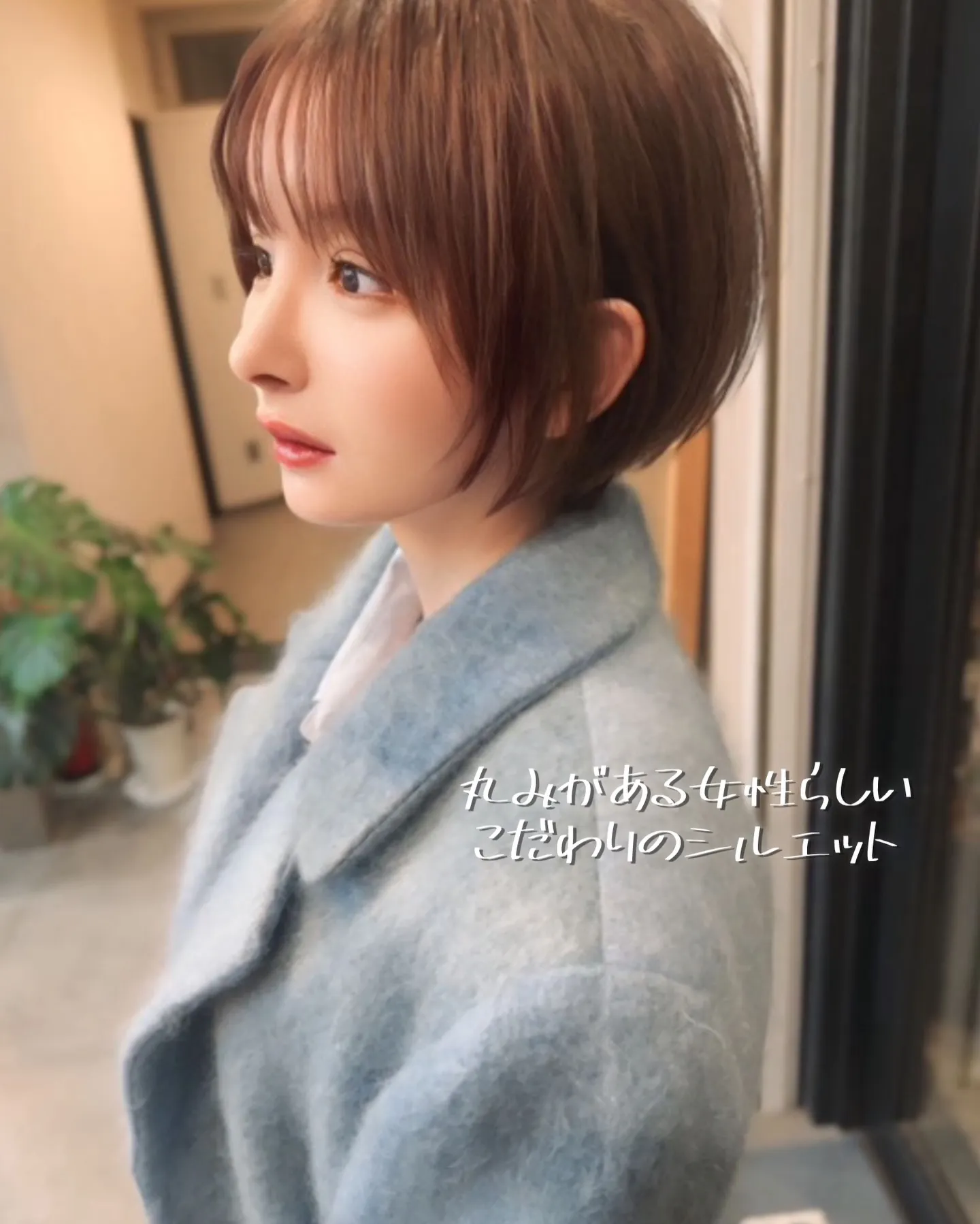 ⁡もう田舎臭いとは言わせない。