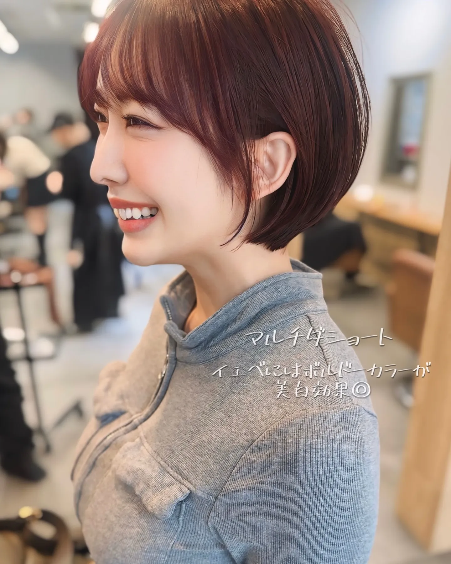 ⁡もう田舎臭いとは言わせない。