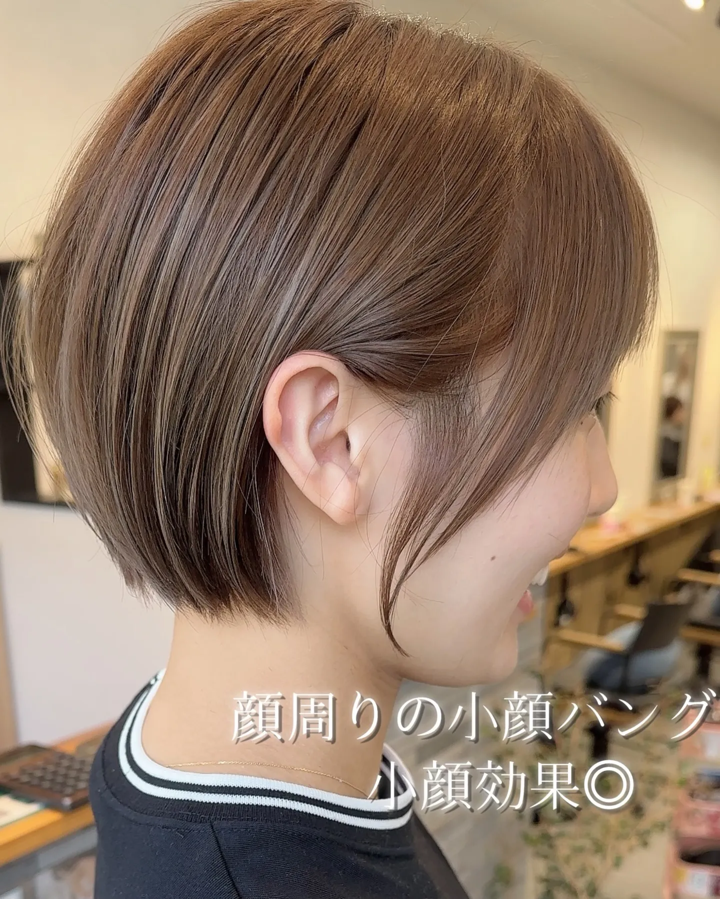 今のヘアスタイルに満足してますか?🤔