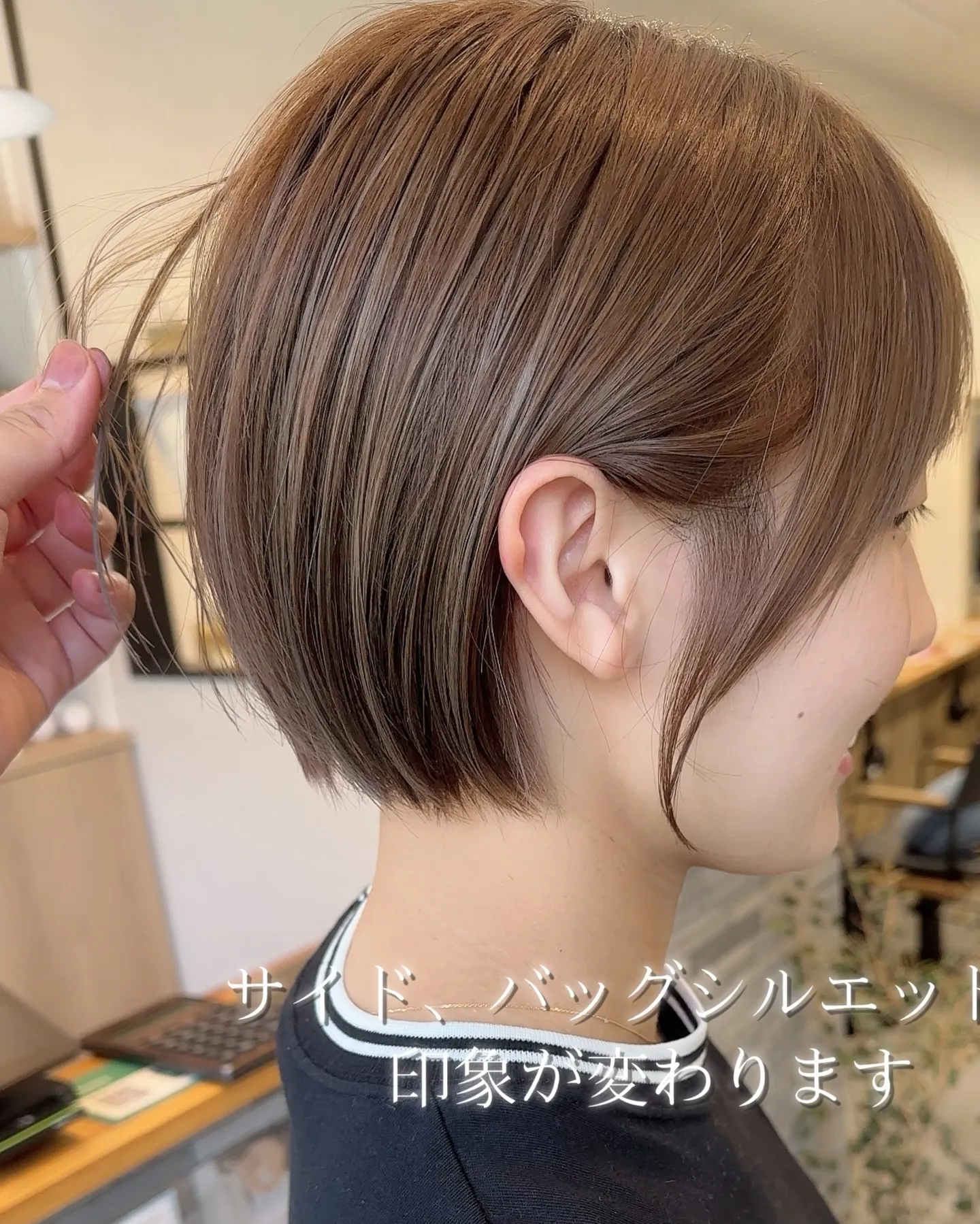 今のヘアスタイルに満足してますか?🤔