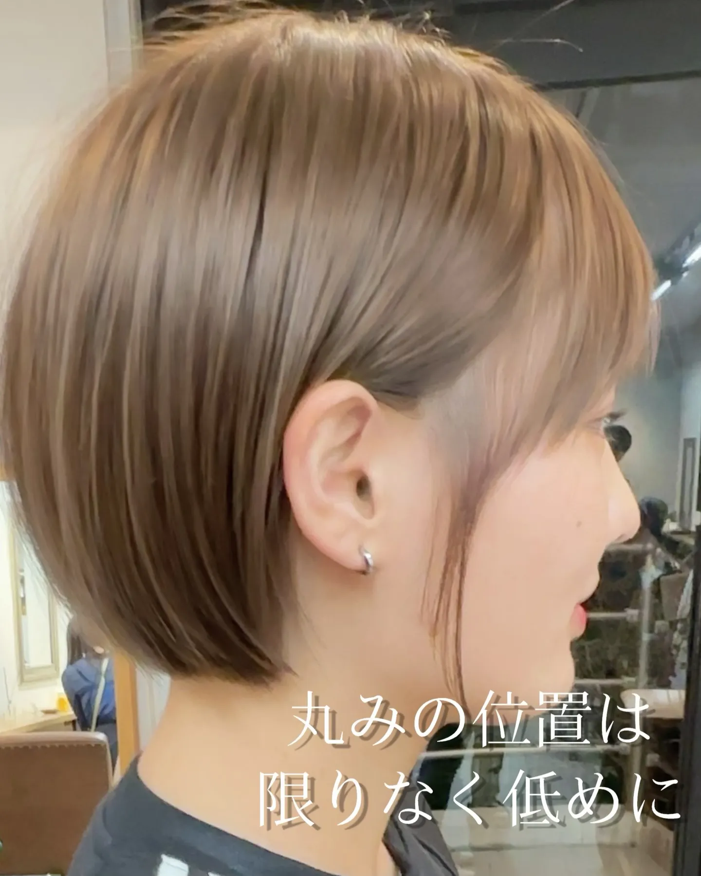 今のヘアスタイルに満足してますか?🤔