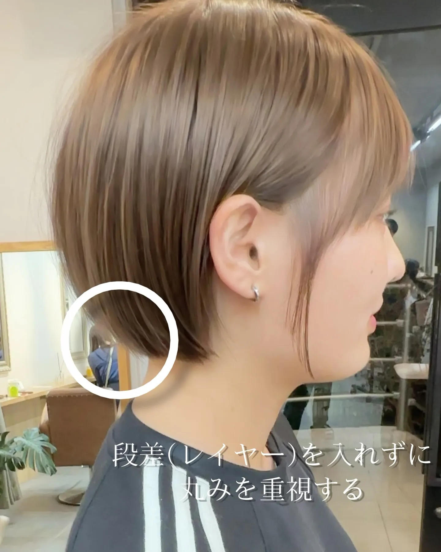 今のヘアスタイルに満足してますか?🤔