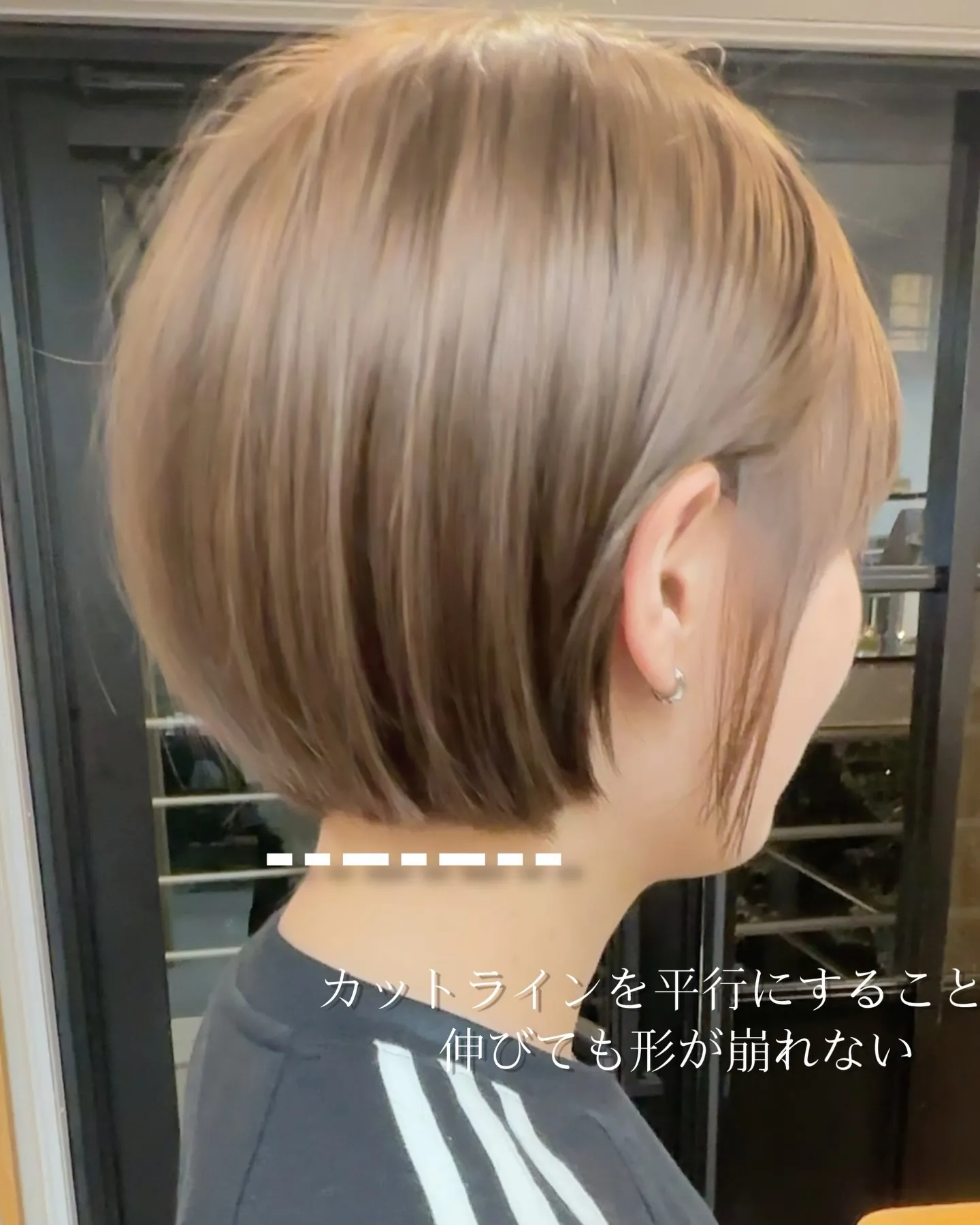 今のヘアスタイルに満足してますか?🤔