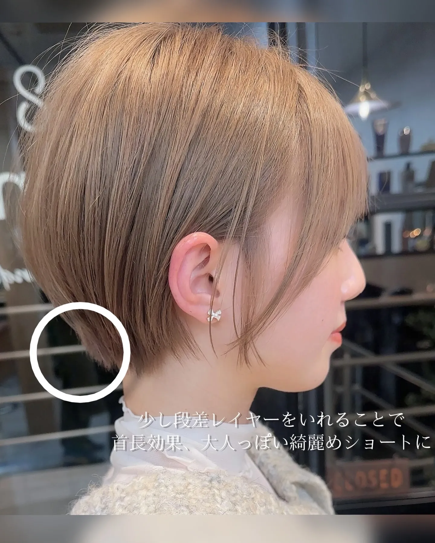 今のヘアスタイルに満足してますか?🤔