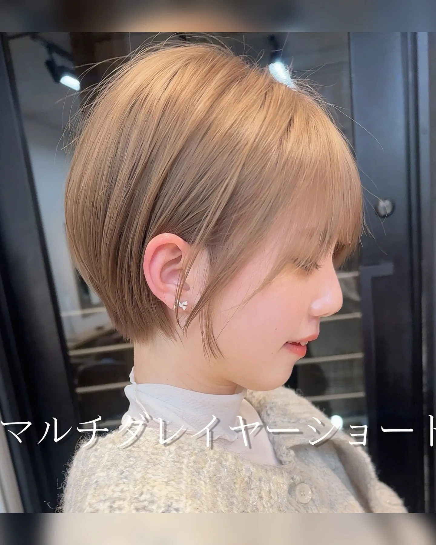 今のヘアスタイルに満足してますか?🤔