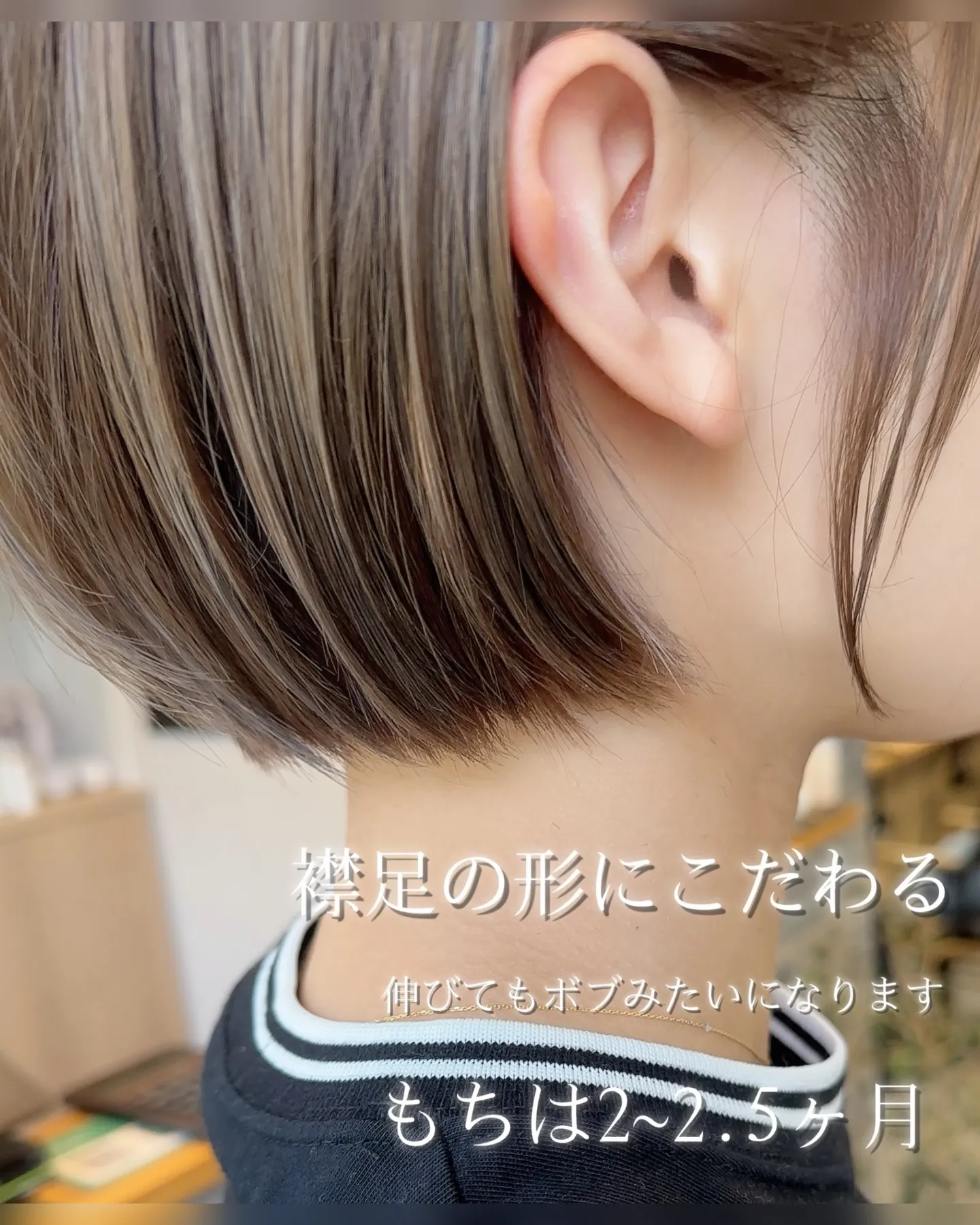 今のヘアスタイルに満足してますか?🤔