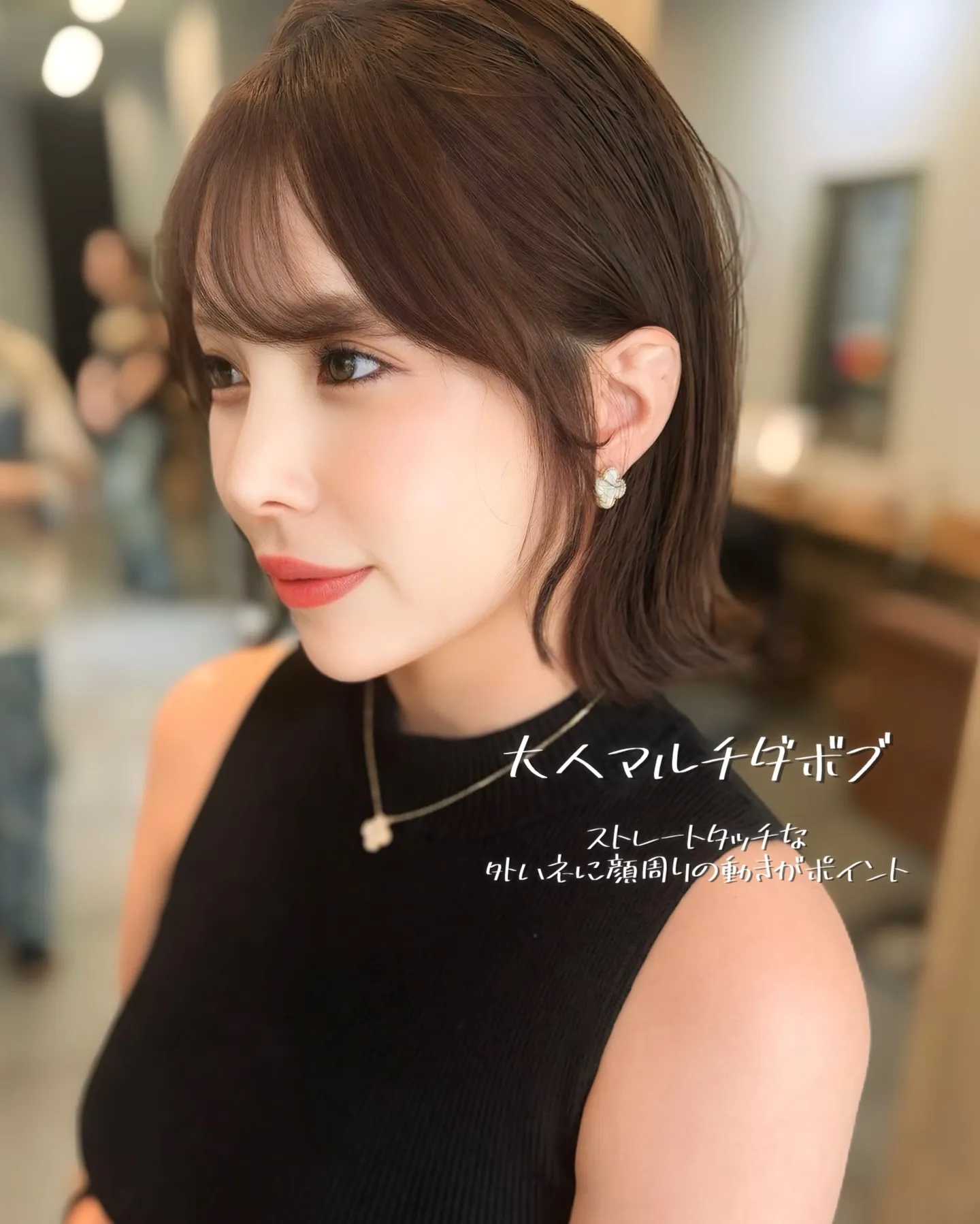 仙台でボブ・ショートにするなら