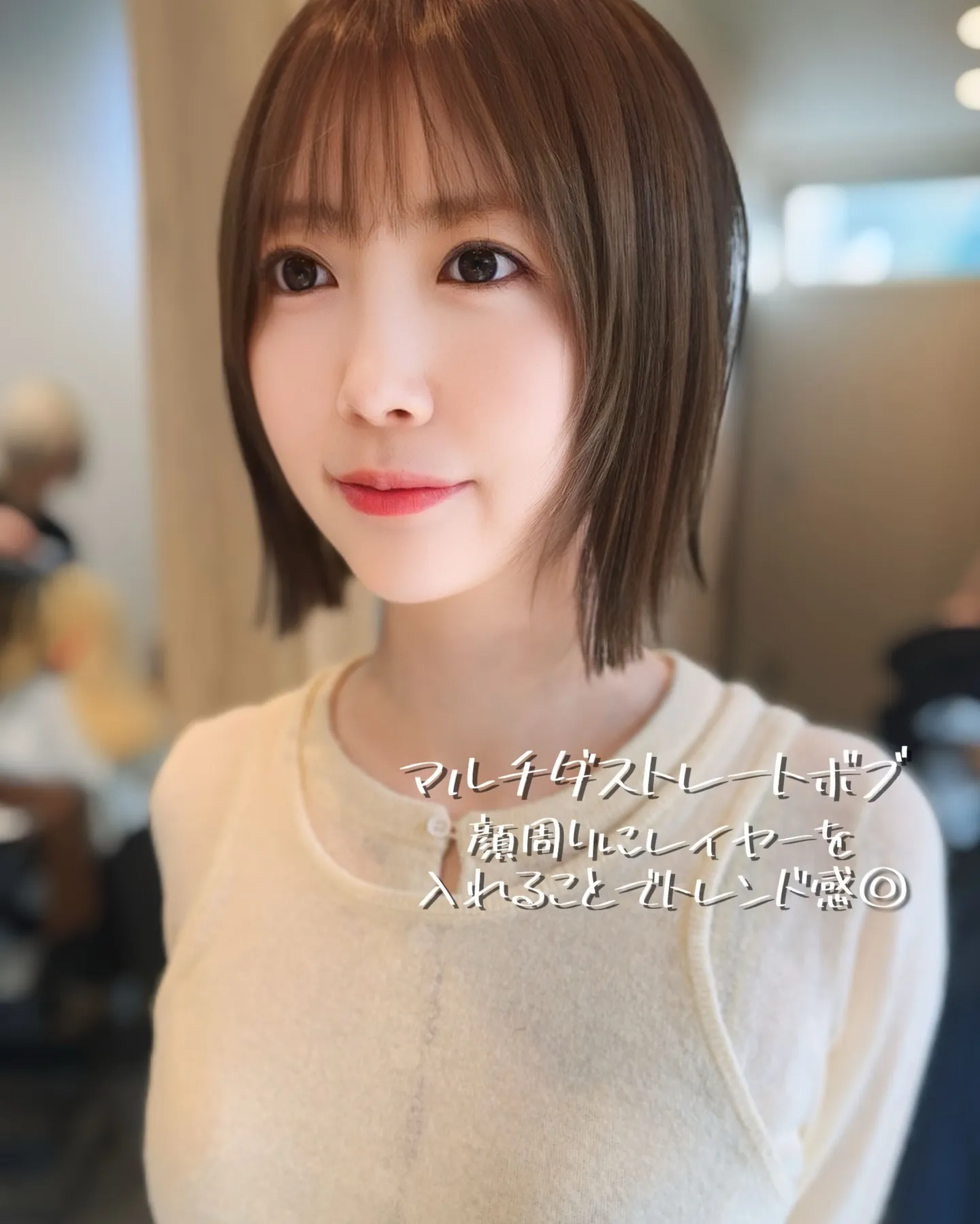 仙台でボブ・ショートにするなら