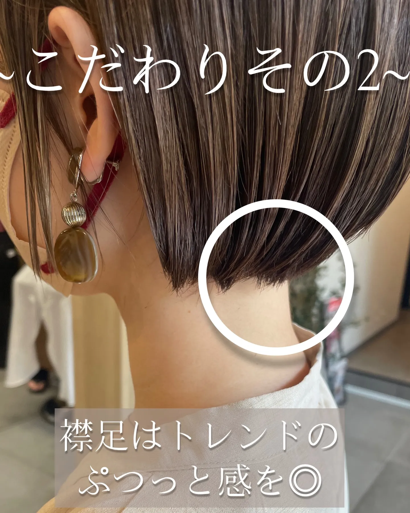 ショートで失敗する人、実はめちゃくちゃ多いです。