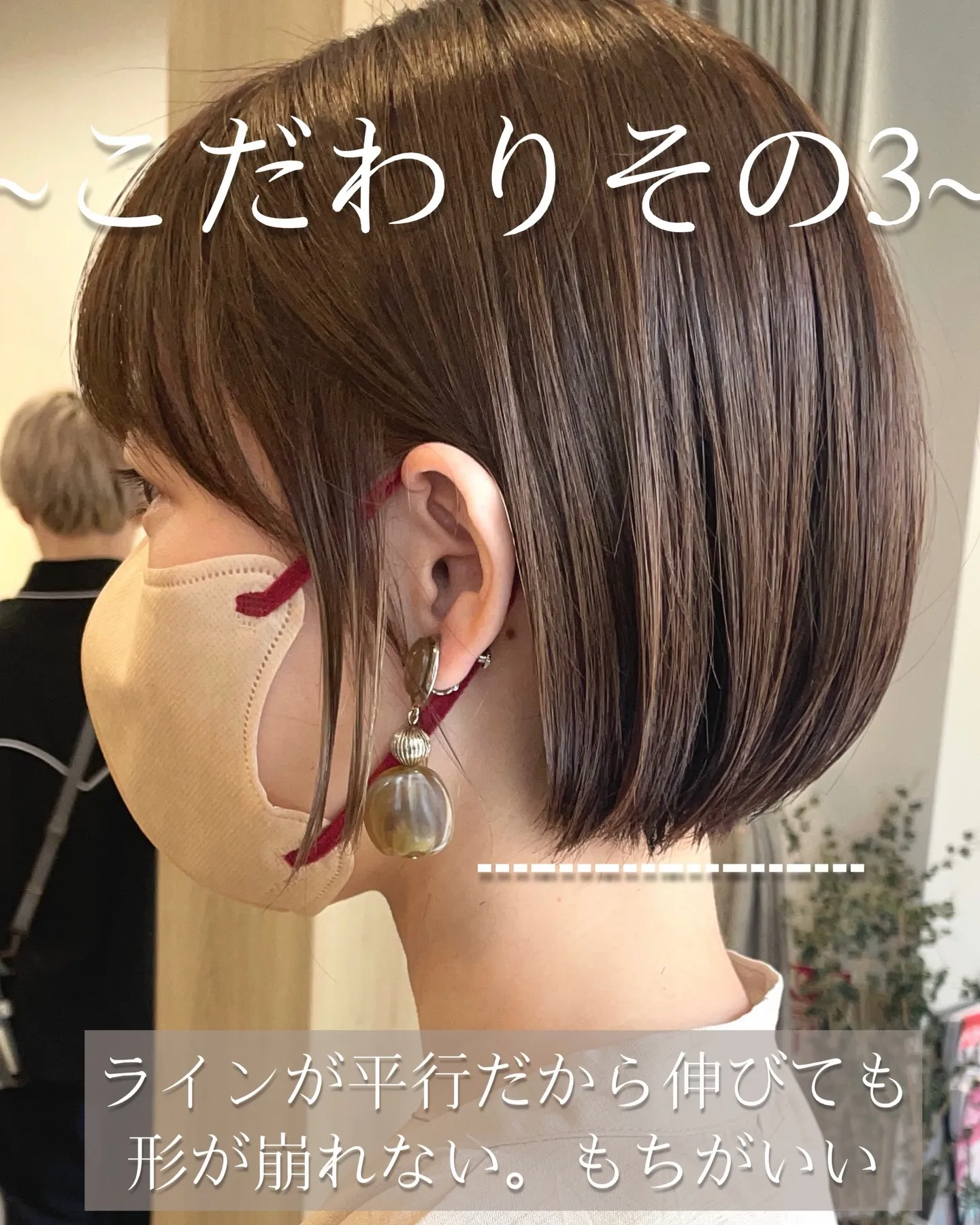 ショートで失敗する人、実はめちゃくちゃ多いです。