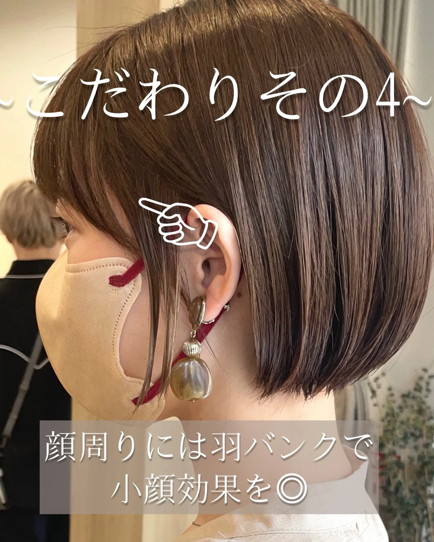 ショートで失敗する人、実はめちゃくちゃ多いです。