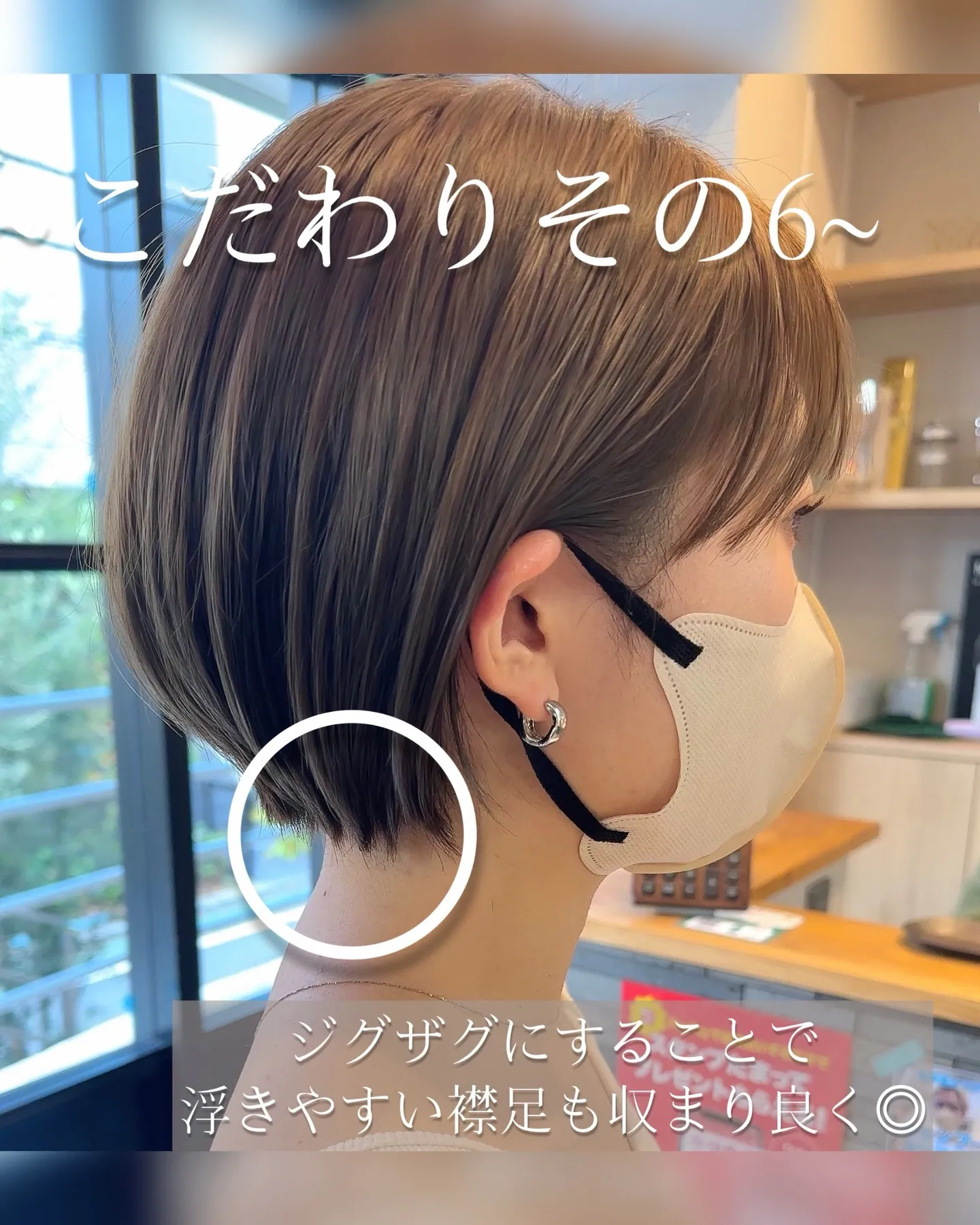 ショートで失敗する人、実はめちゃくちゃ多いです。