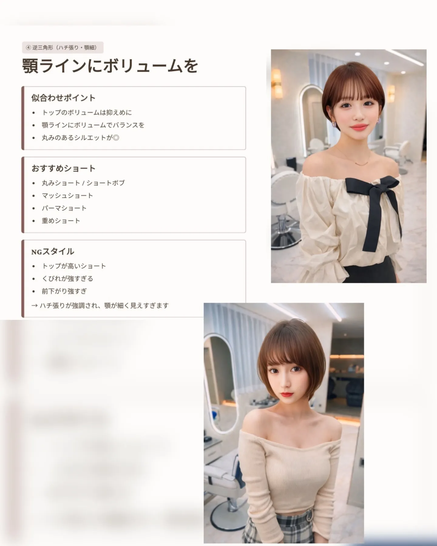 【仙台でマルチダショート、バズってます✂️】