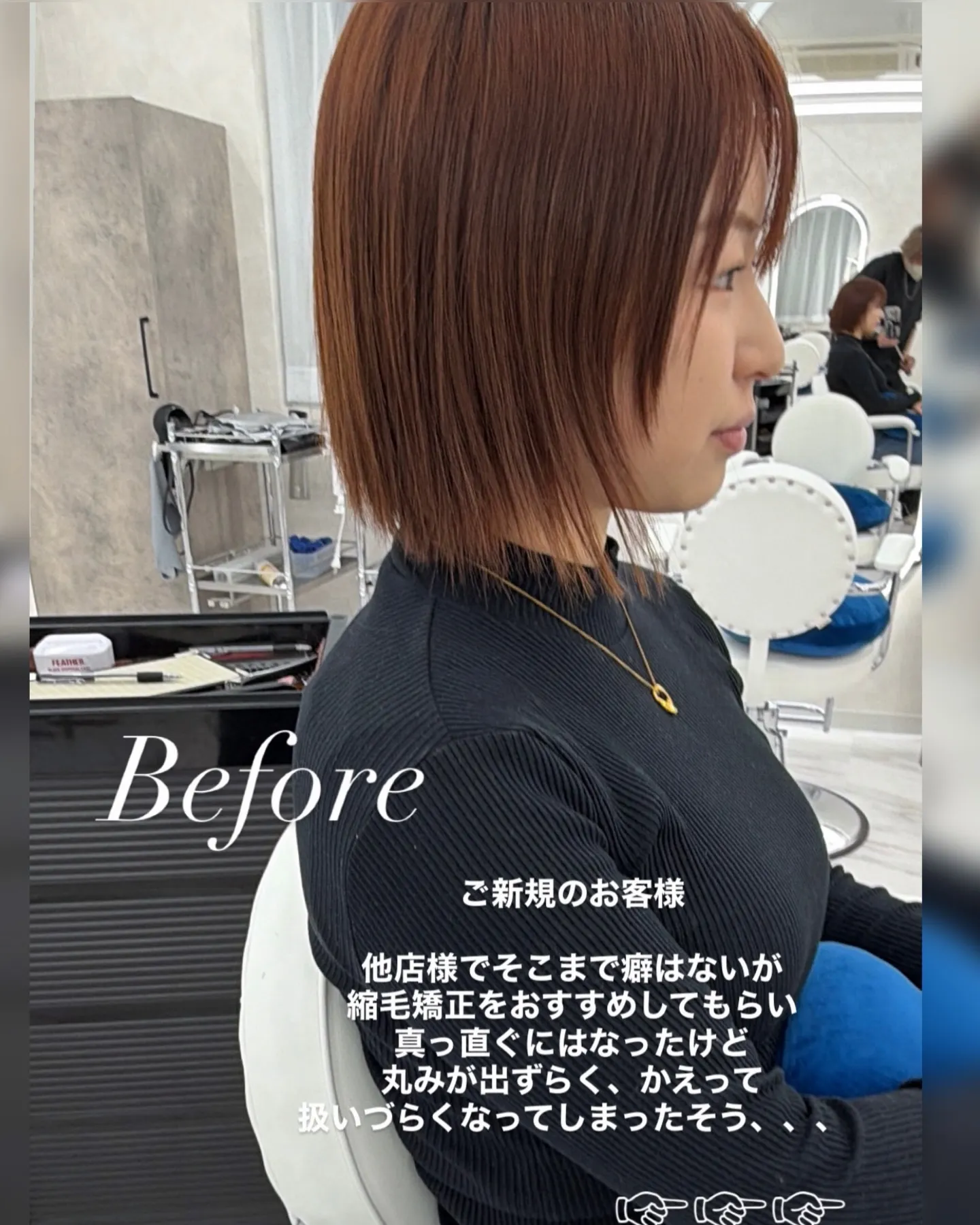 【仙台でマルチダショート、バズってます✂️】