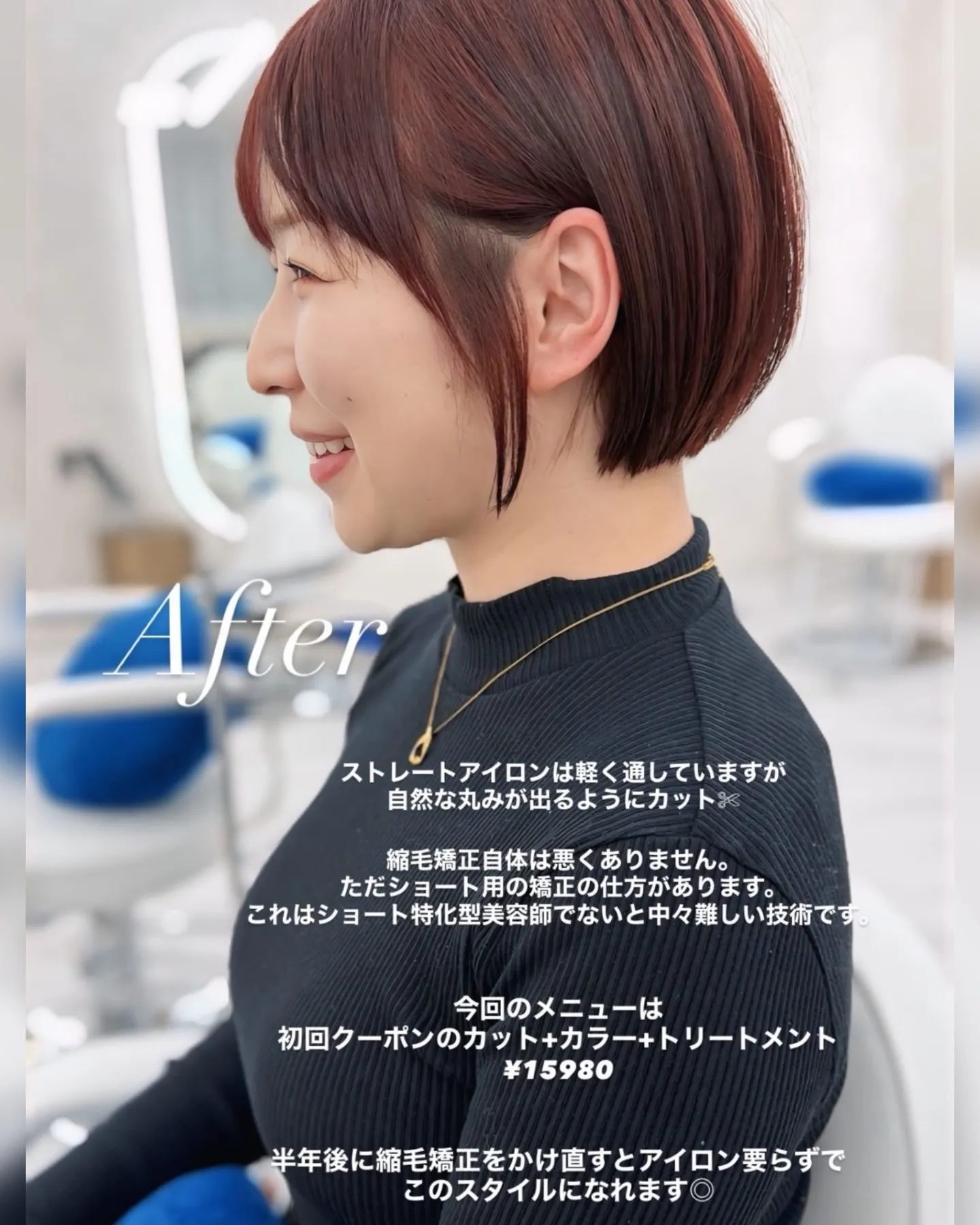 【仙台でマルチダショート、バズってます✂️】