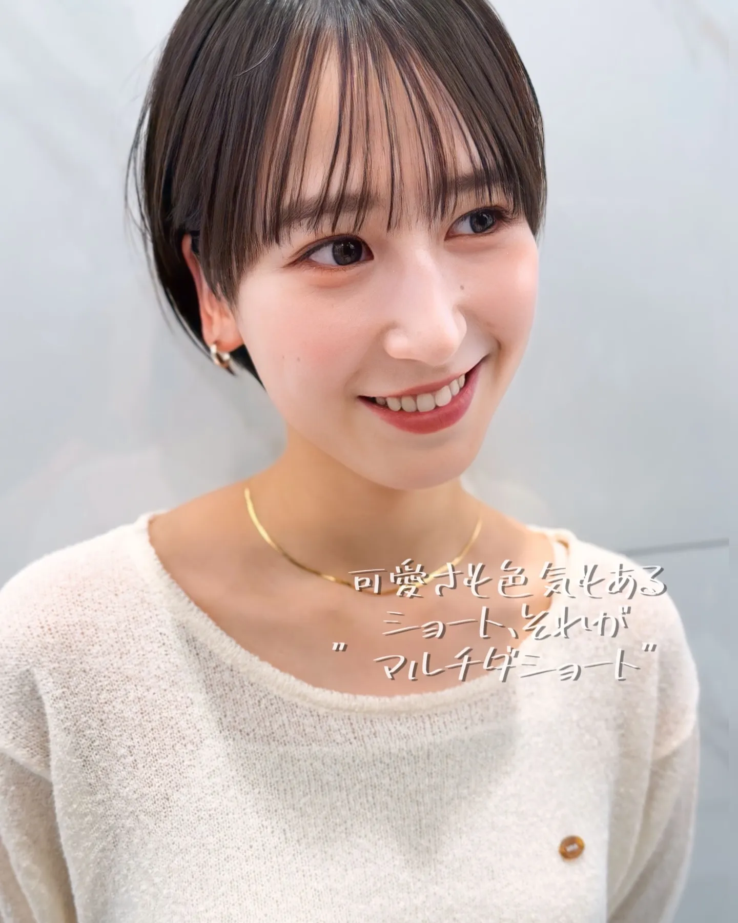 【仙台でマルチダショート、バズってます✂️】