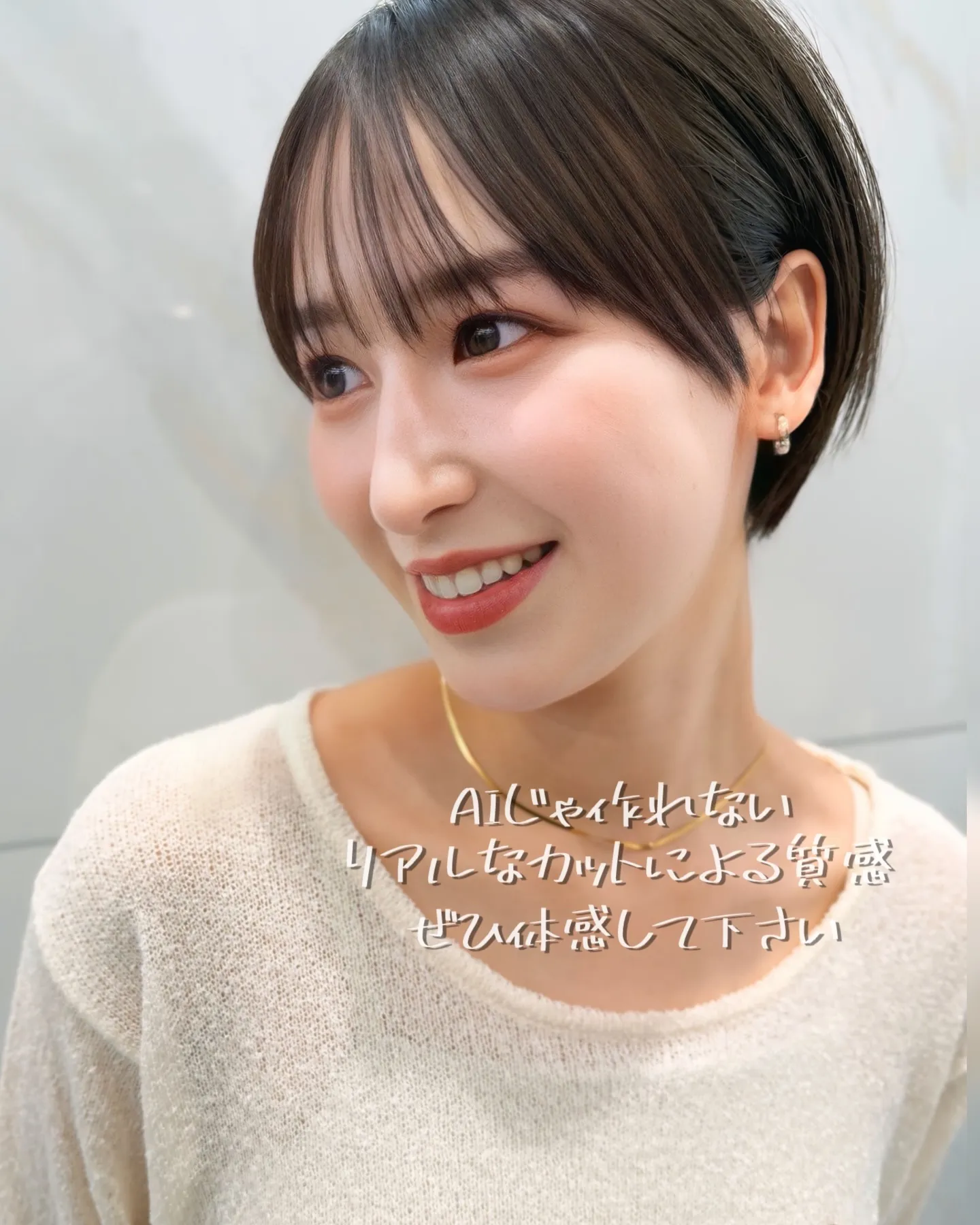 【仙台でマルチダショート、バズってます✂️】