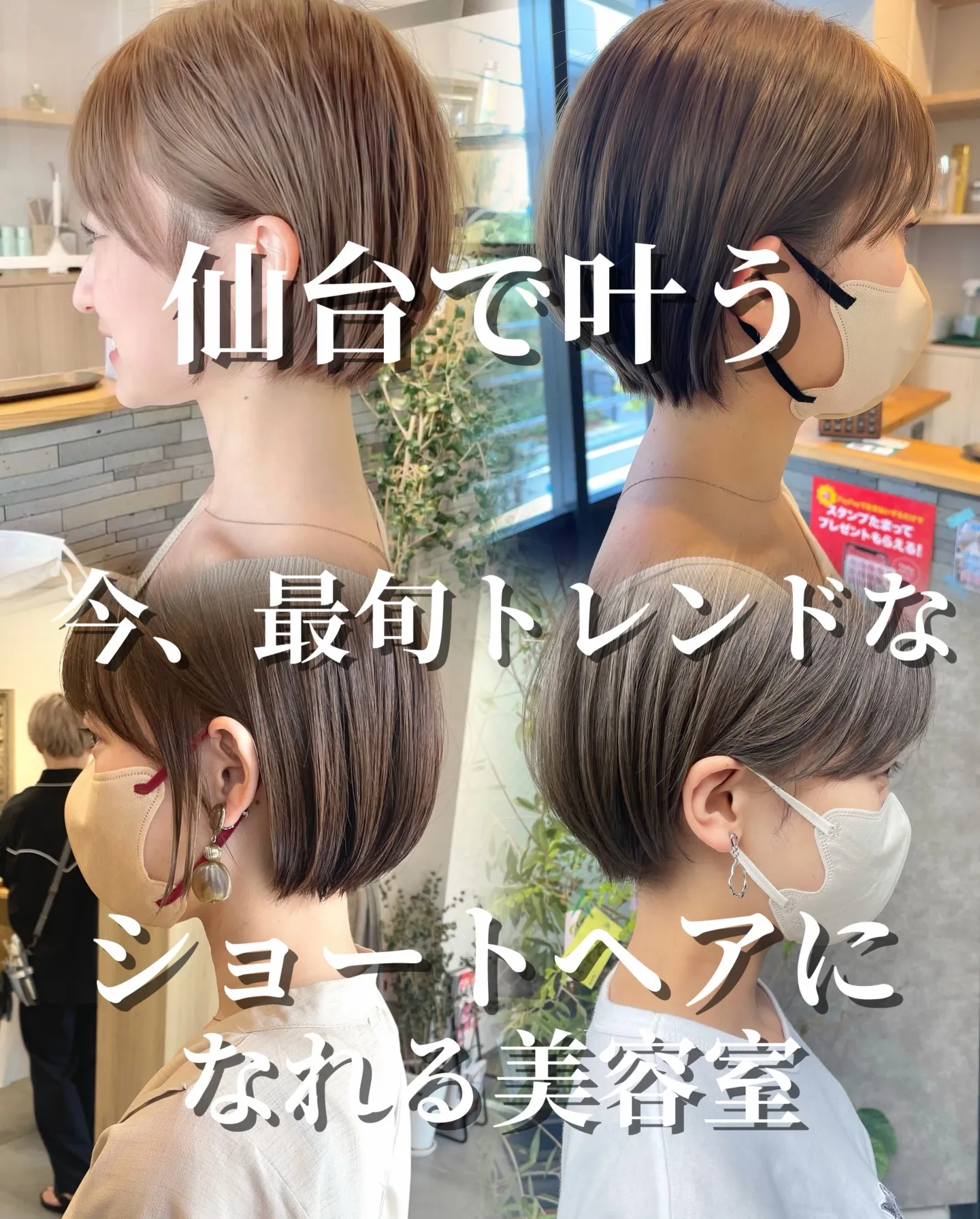 その他のスタイルは