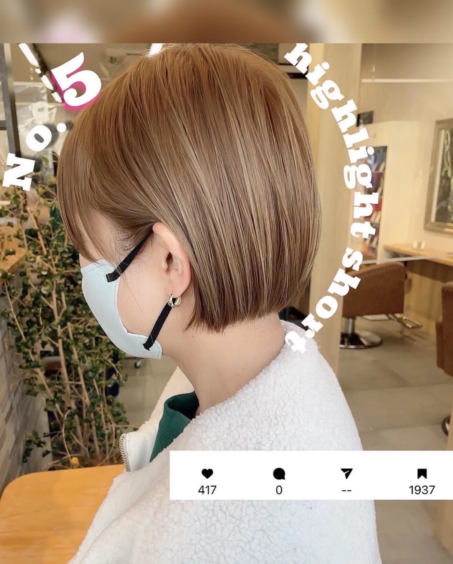 その他のスタイルは