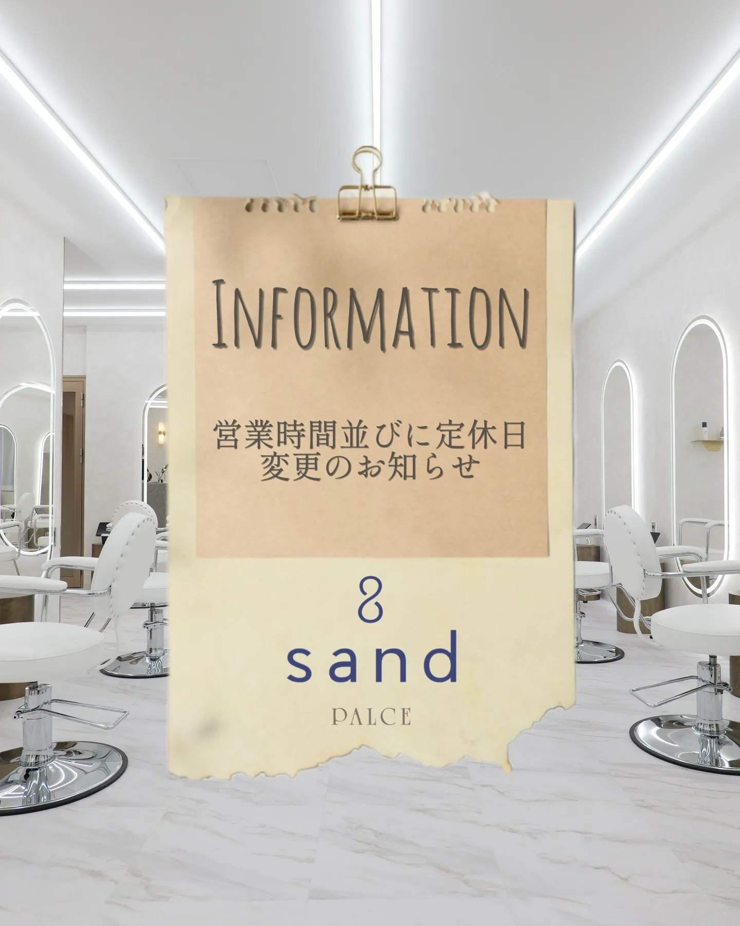 Information🍀.*