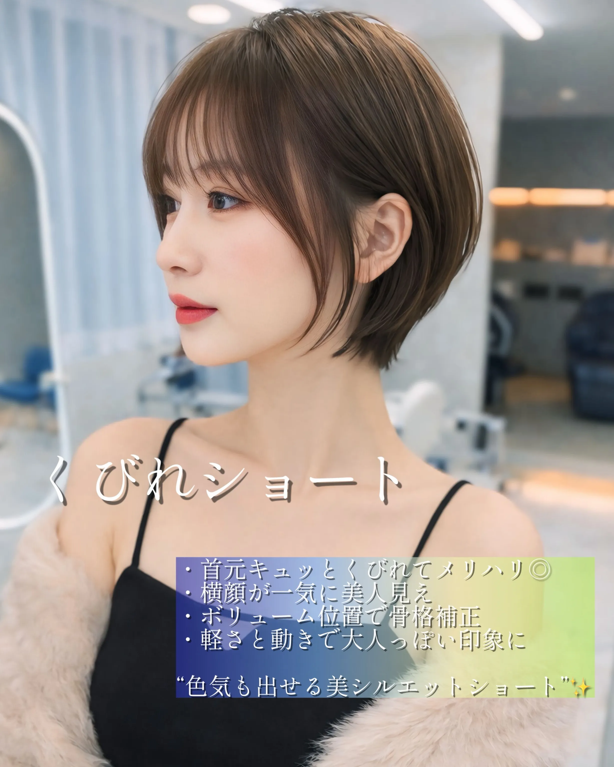 その他のスタイルは